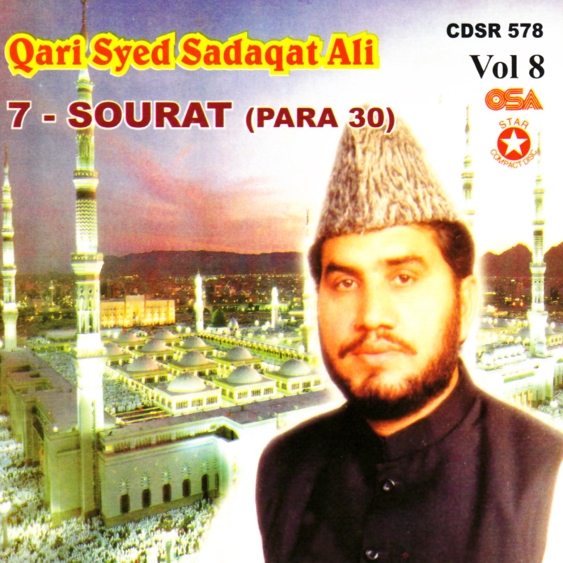 Постер альбома Sourat (Para 30)