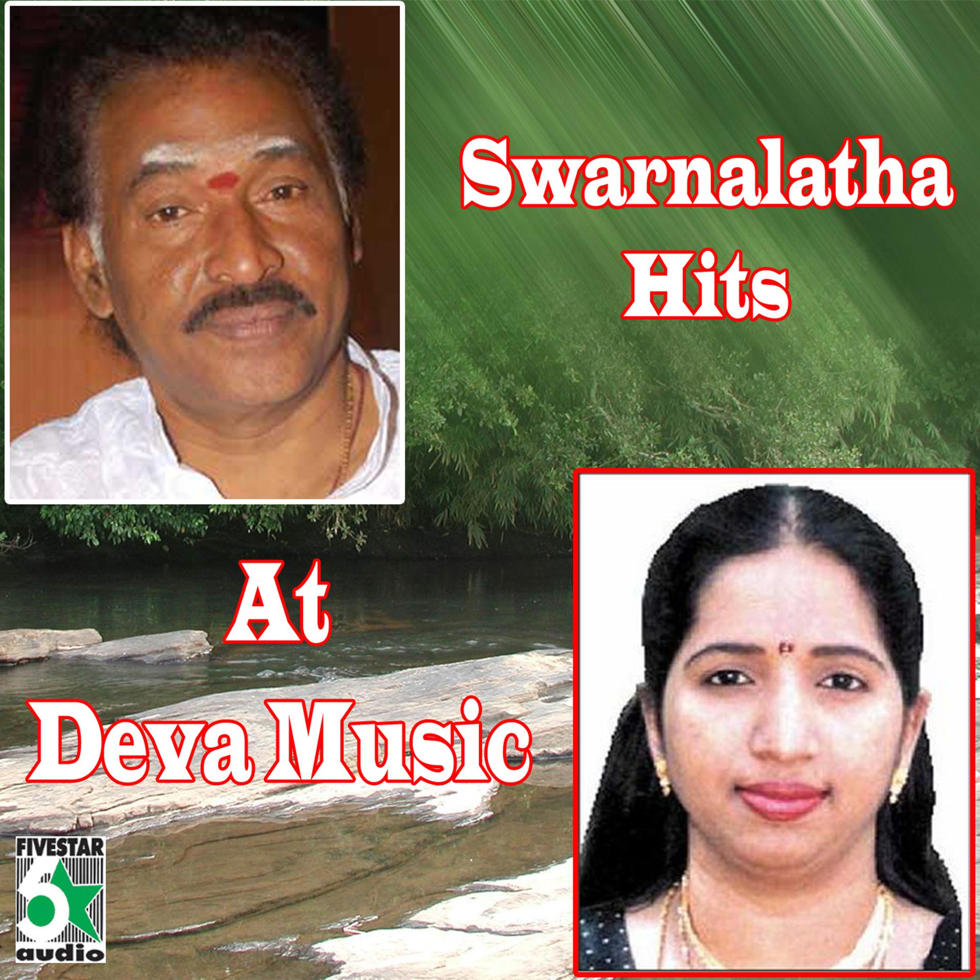 Постер альбома Swarnalatha Hits at Deva Music