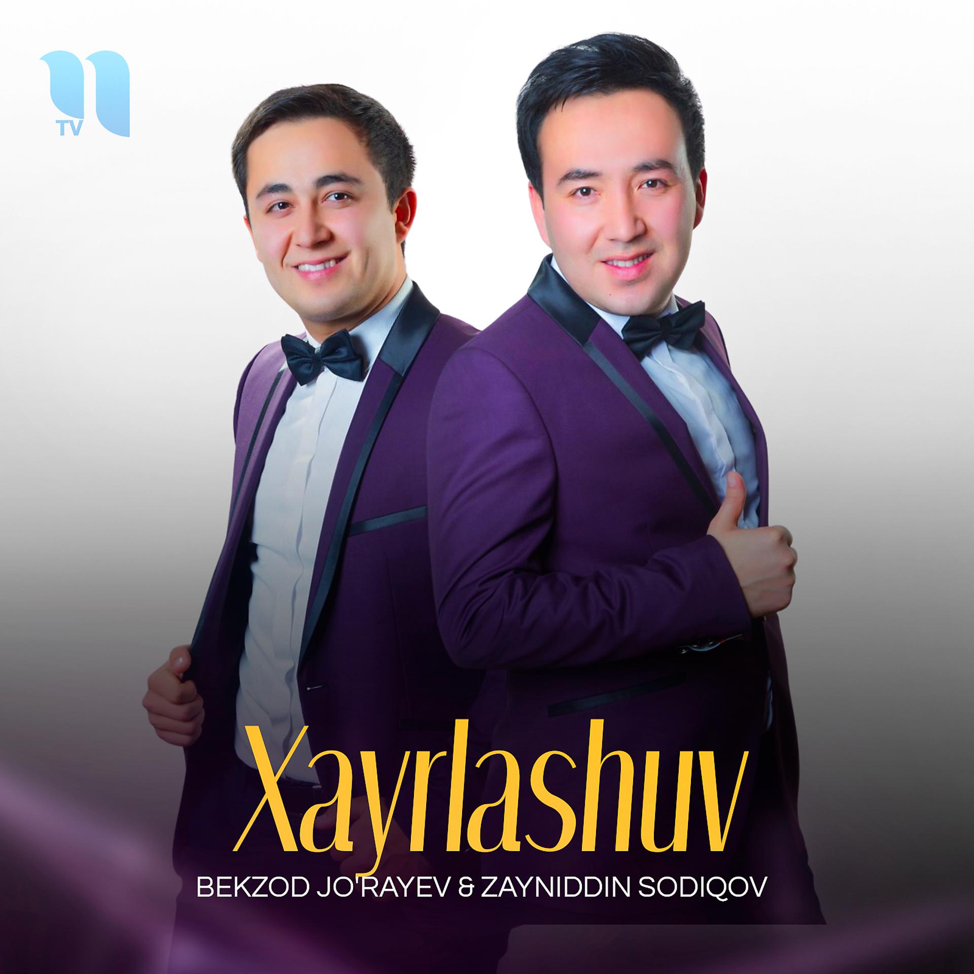 Постер альбома Xayrlashuv
