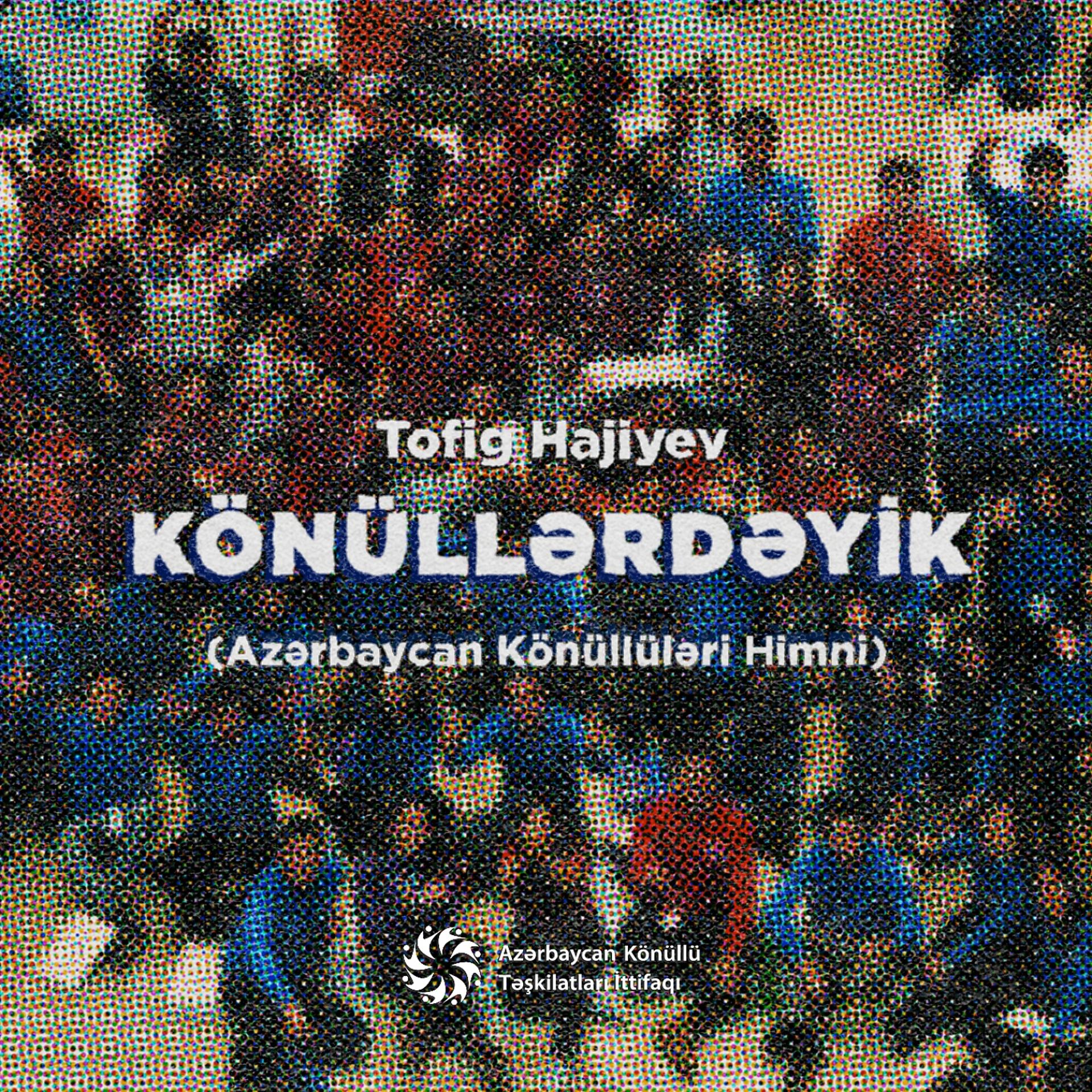 Постер альбома Könüllərdəyik