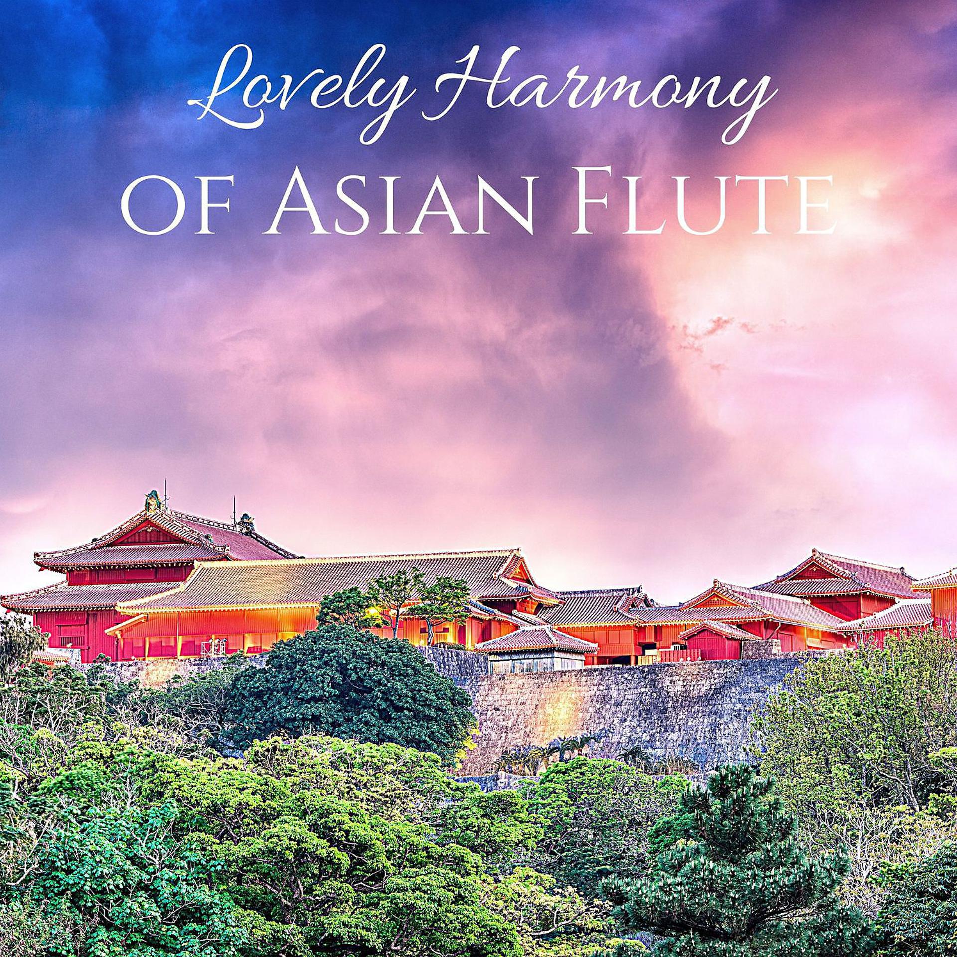 Постер альбома Lovely Harmony of Asian Flute