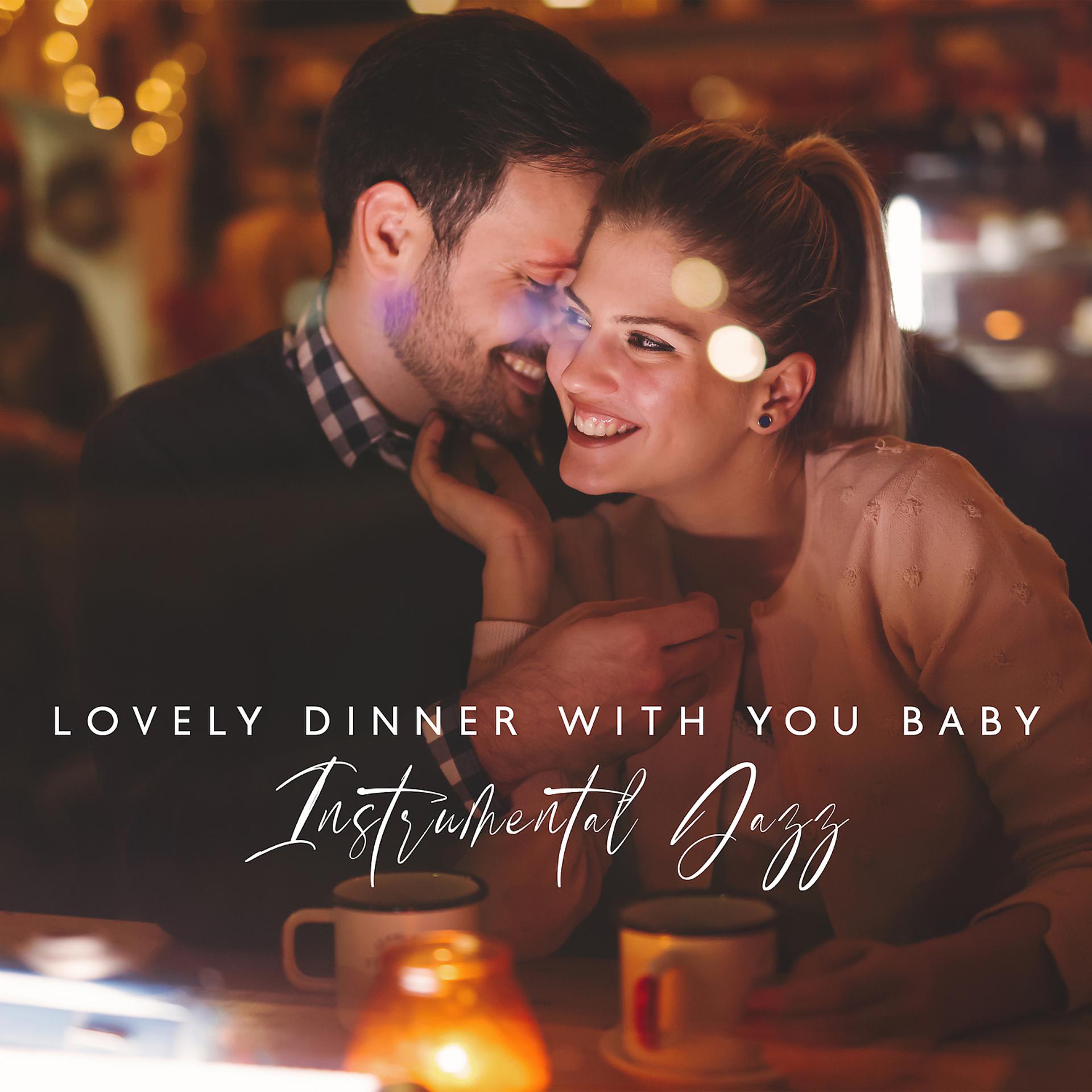 Постер альбома Lovely Dinner with You Baby – Instrumental Jazz