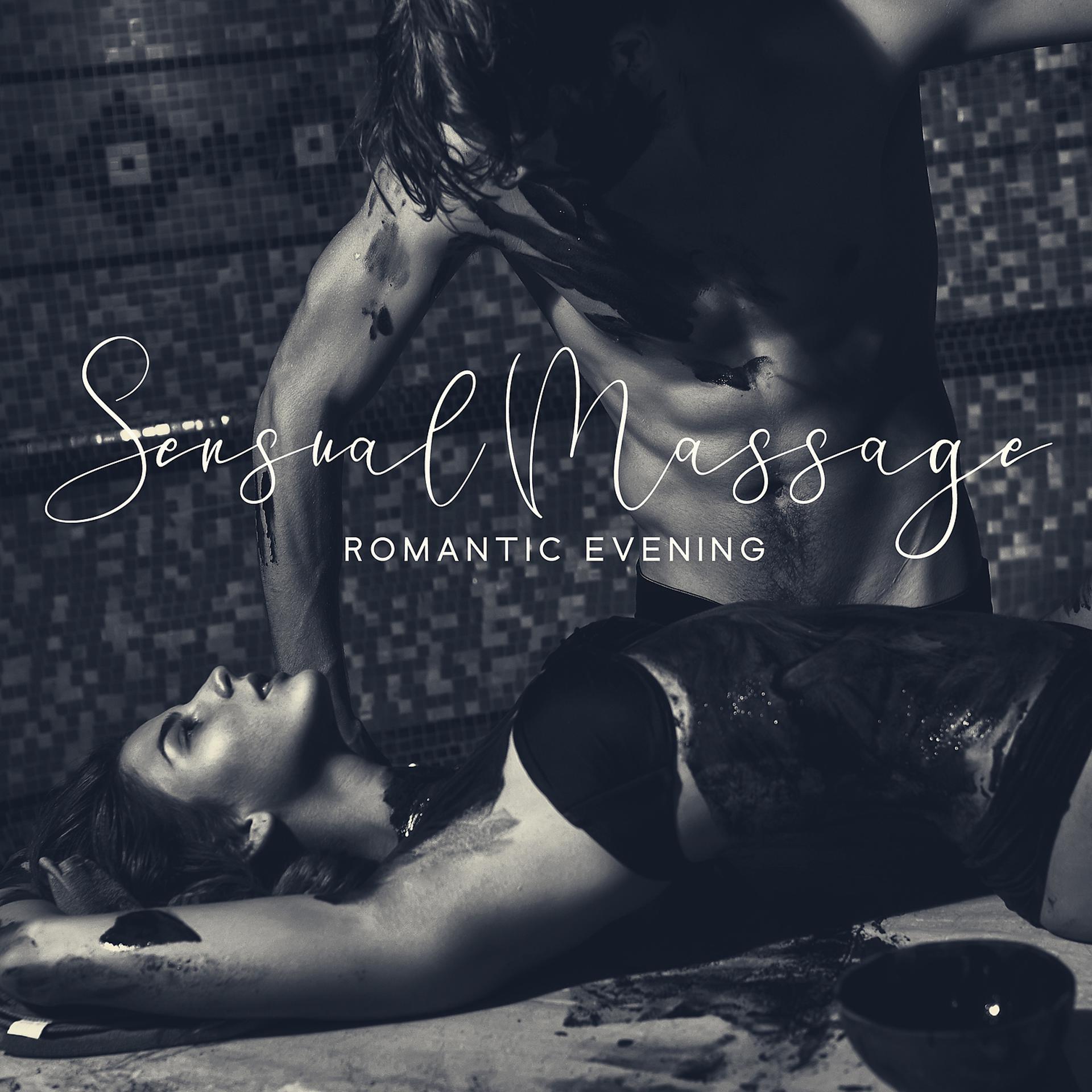 Постер альбома Sensual Massage. Romantic Evening at Home. Relaxing Music, Amazing Atmosphere
