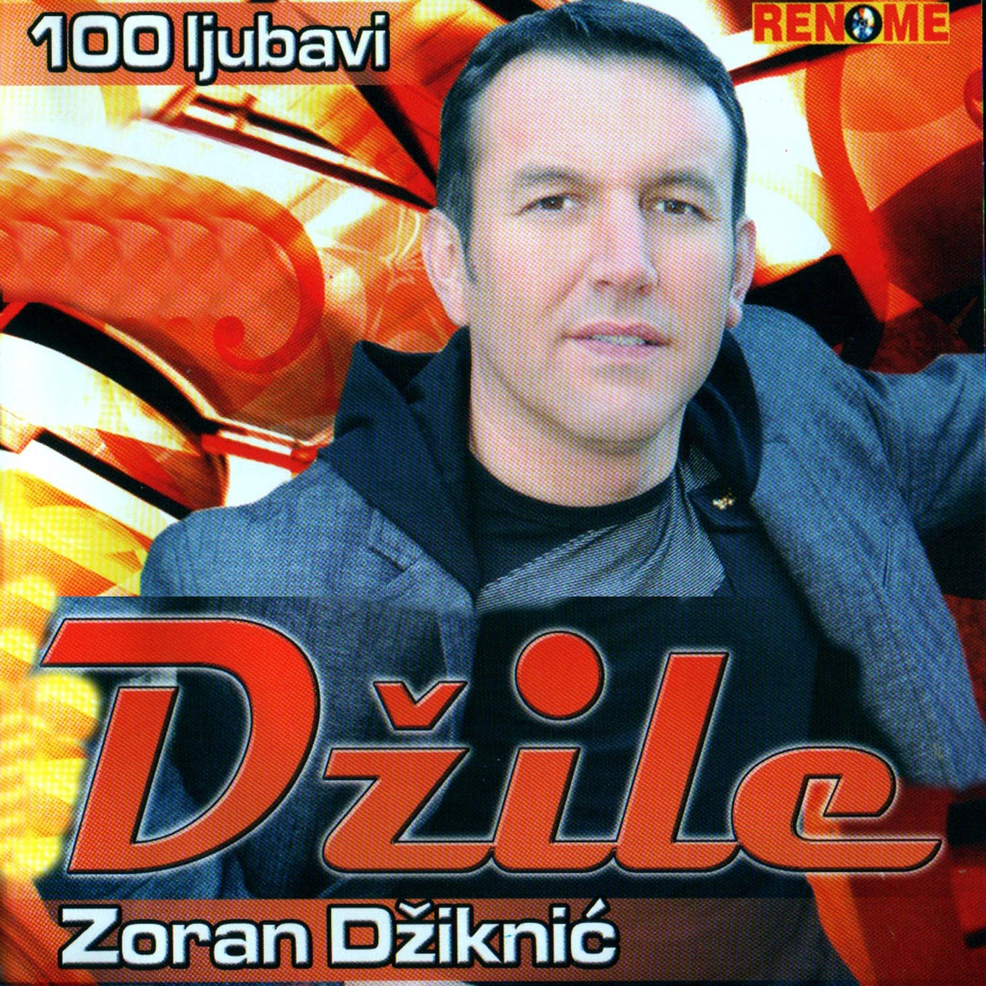 Постер альбома 100 Ljubavi