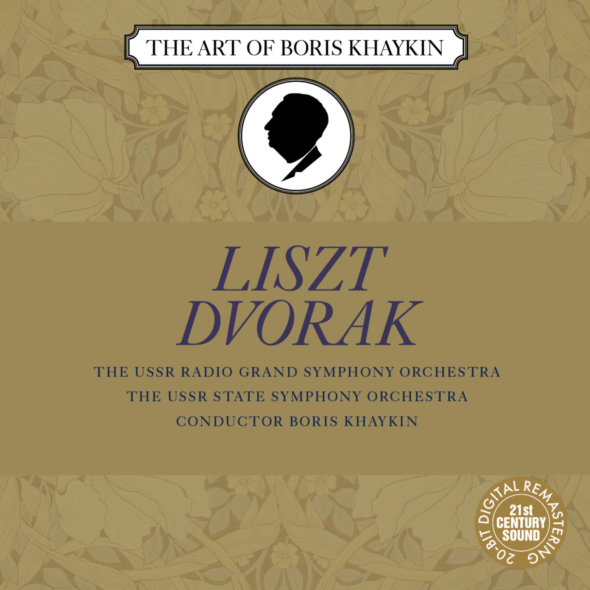 Постер альбома Liszt: Polonaise in E Major, Mephisto Walz No. 1, etc & Dvorak: Slavonic Dances Nos. 2, 3, 6, 8