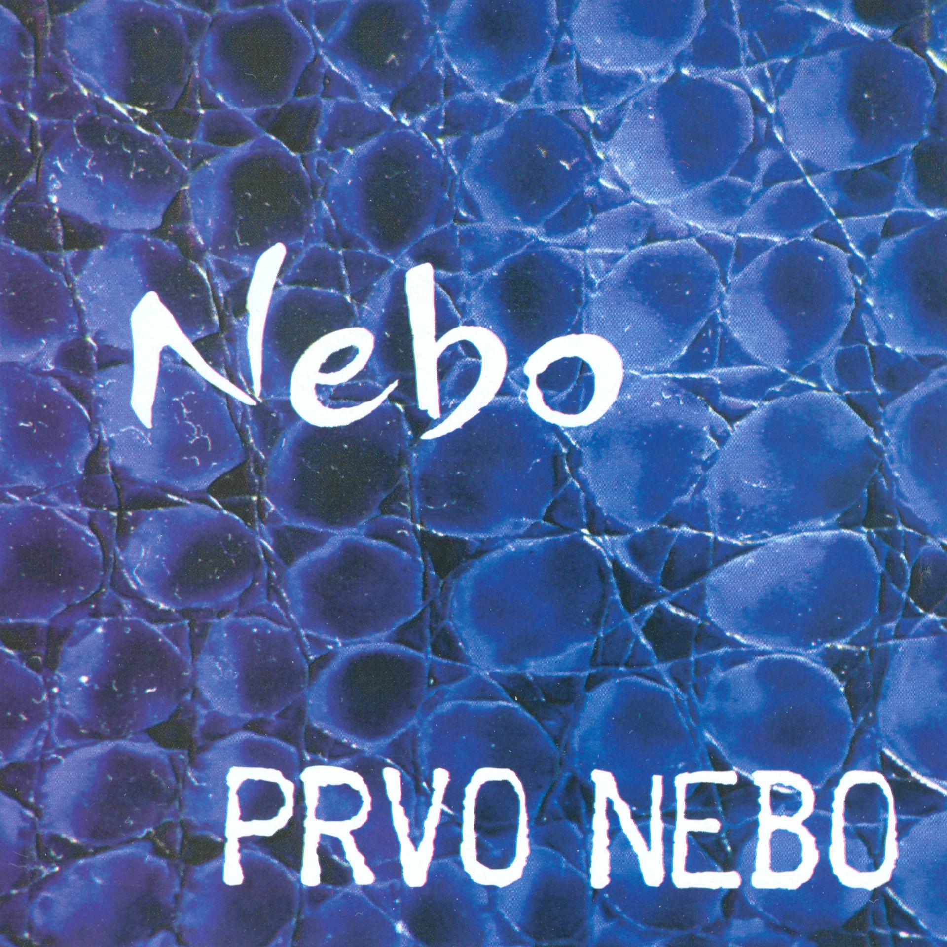 Постер альбома Prvo Nebo
