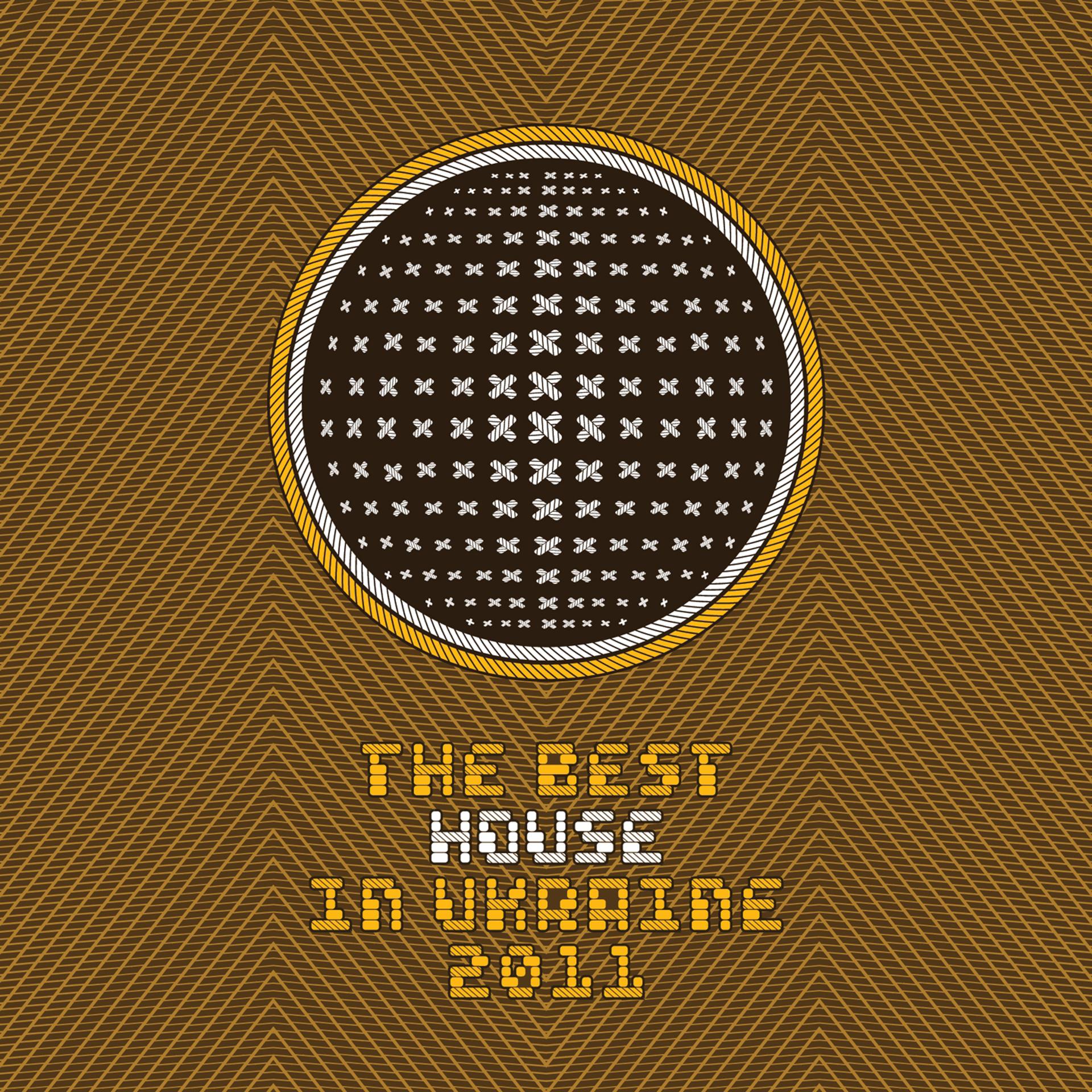 Постер альбома The Best House in Ua