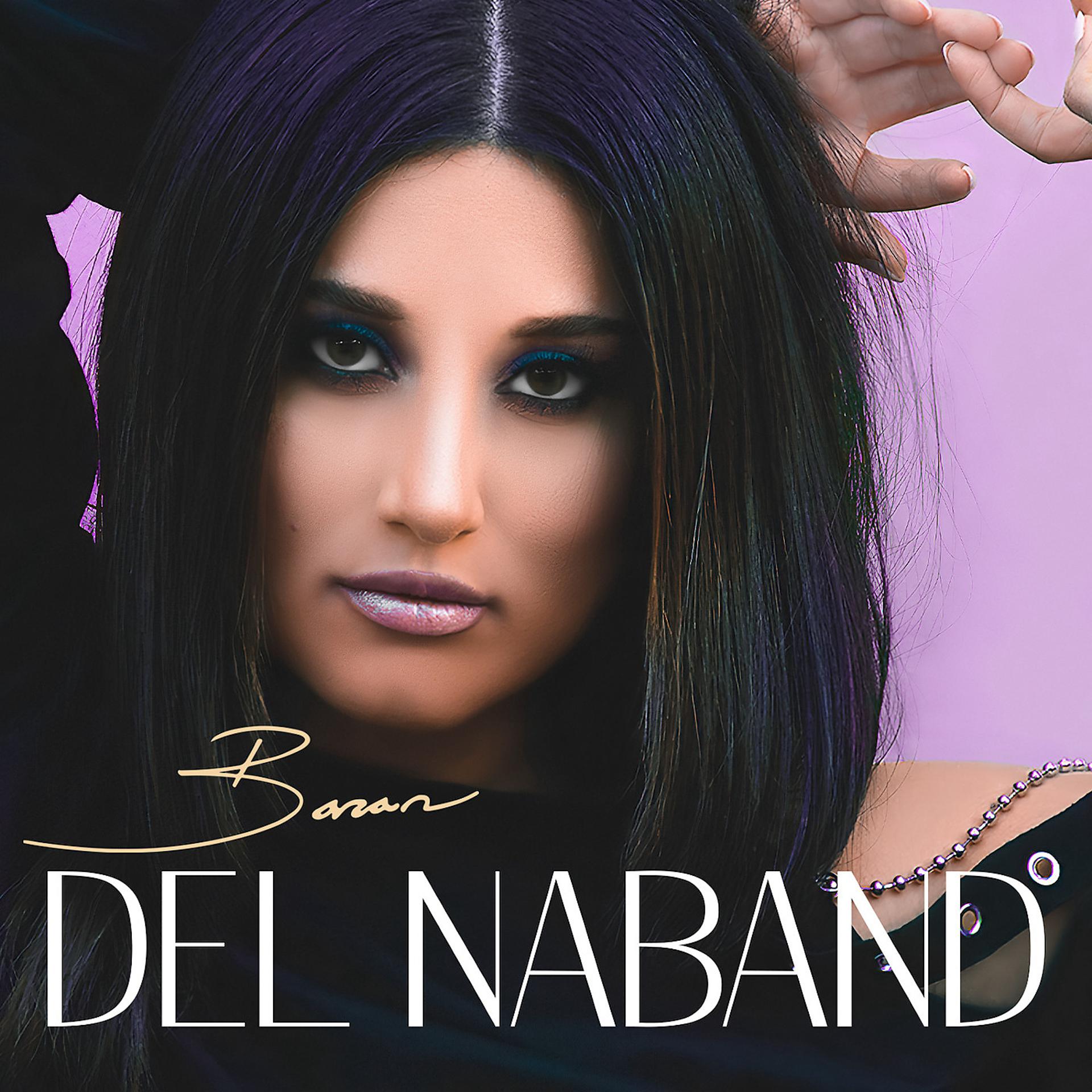 Постер альбома Del Naband