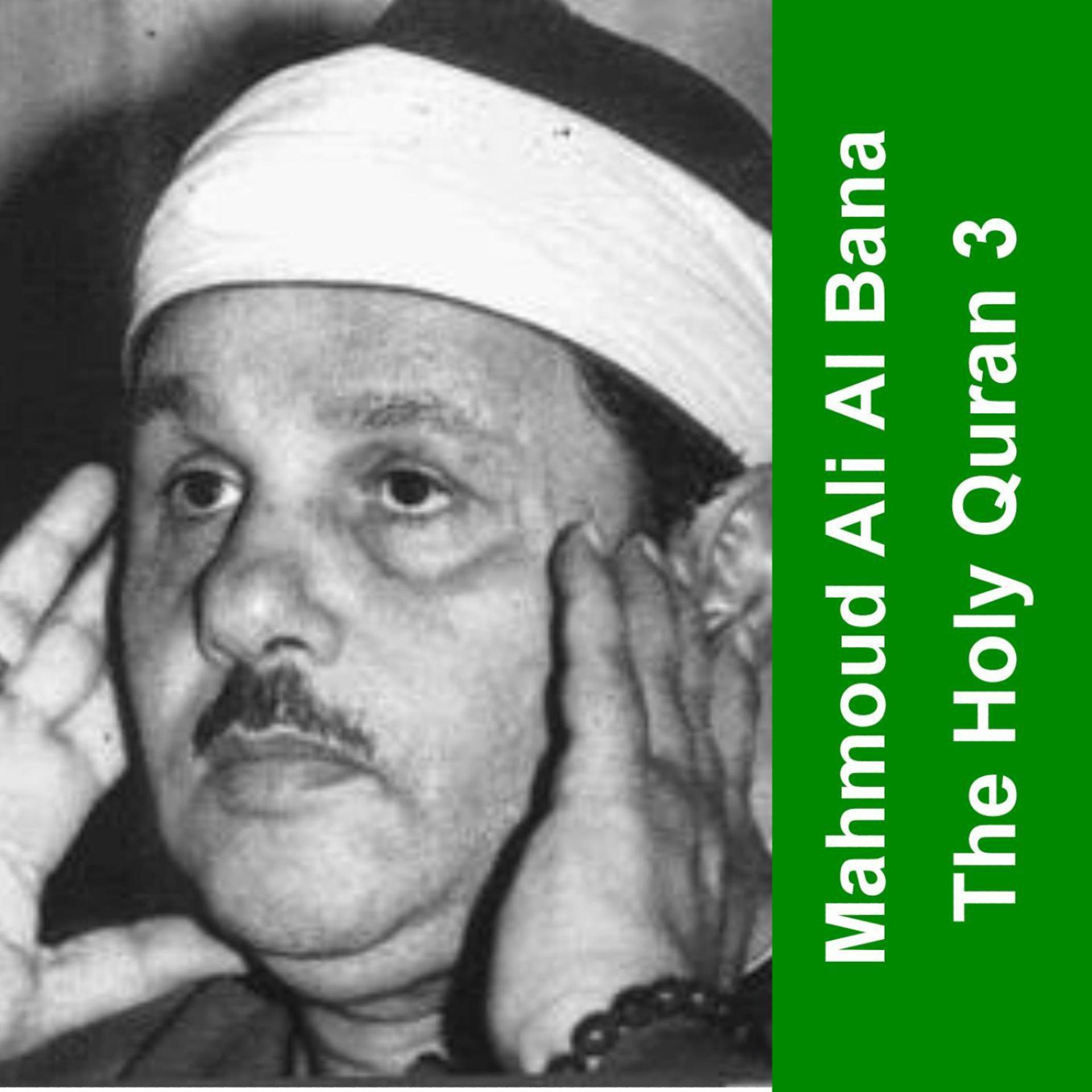 Постер альбома The Holy Quran - Cheikh Mahmoud Al Bana 3