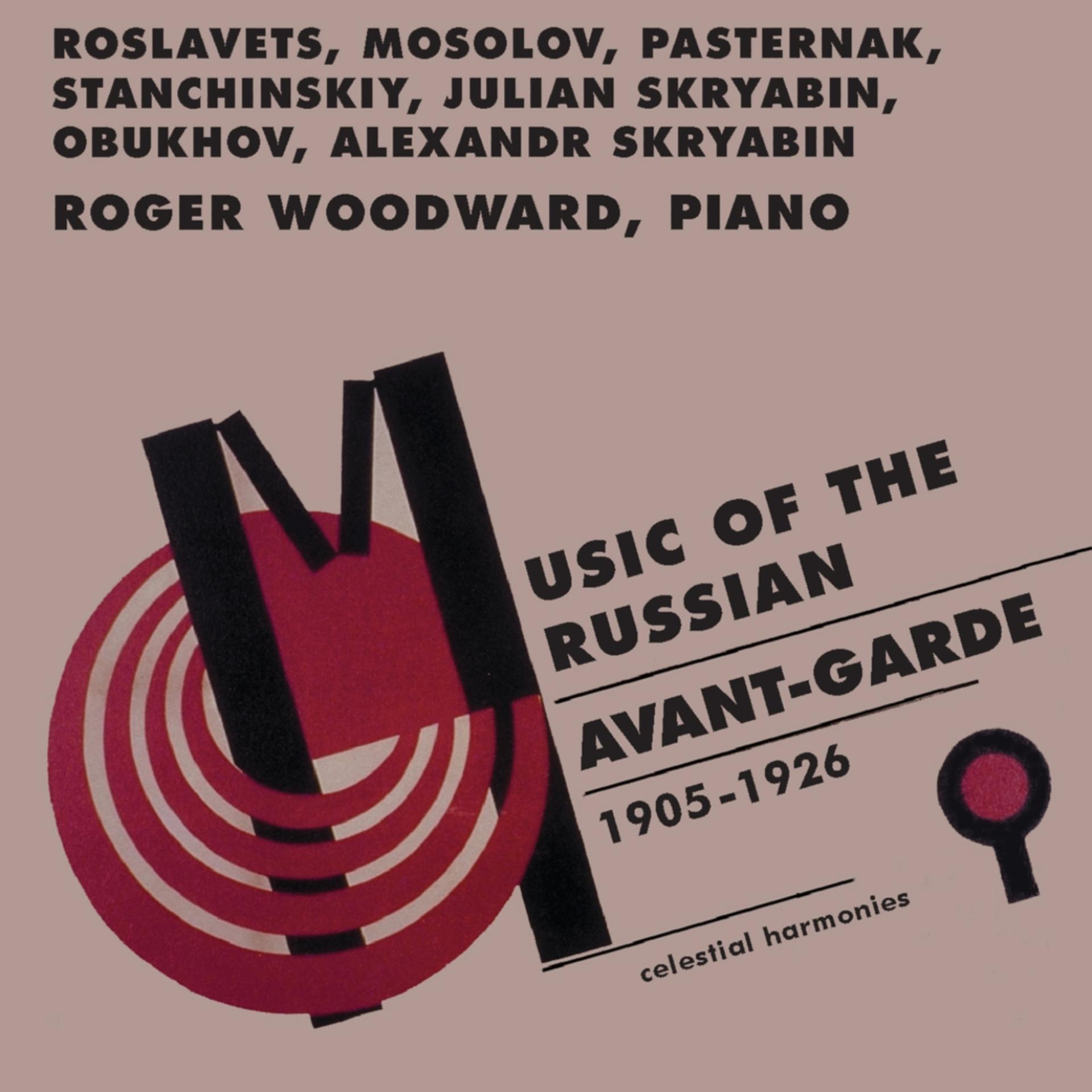 Постер альбома Music of the Russian Avant-Garde (1905-1926)