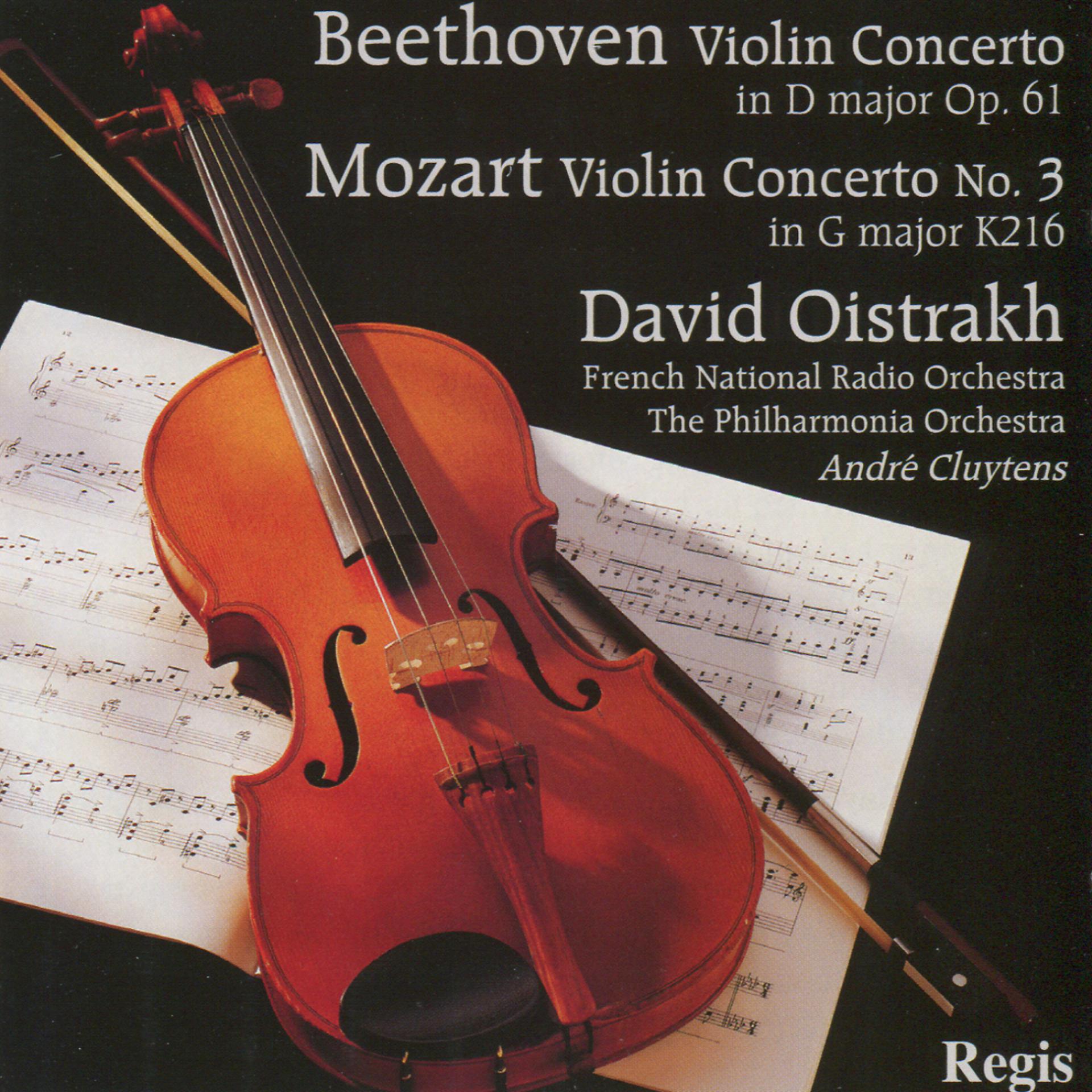 Постер альбома Mozart: Violin Concerto No. 3 - Beethoven: Violin Concerto in D Major