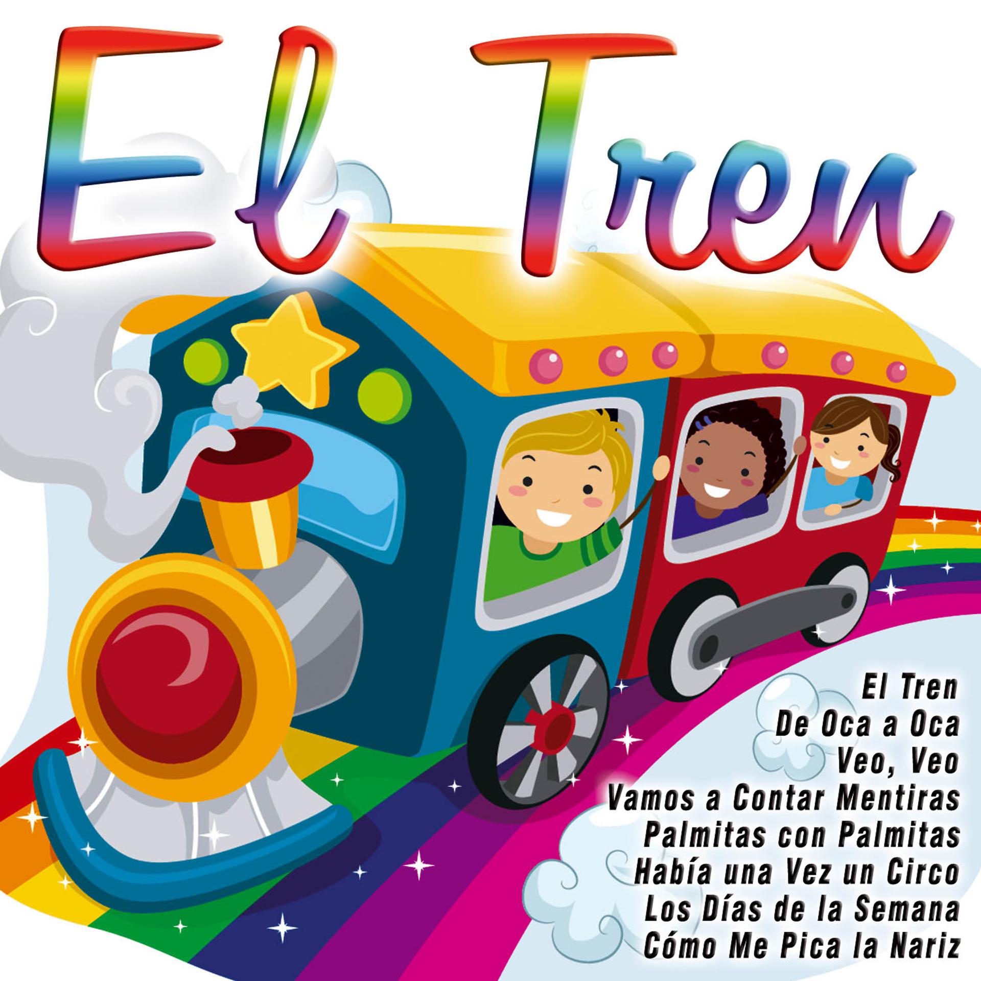 Постер альбома El Tren