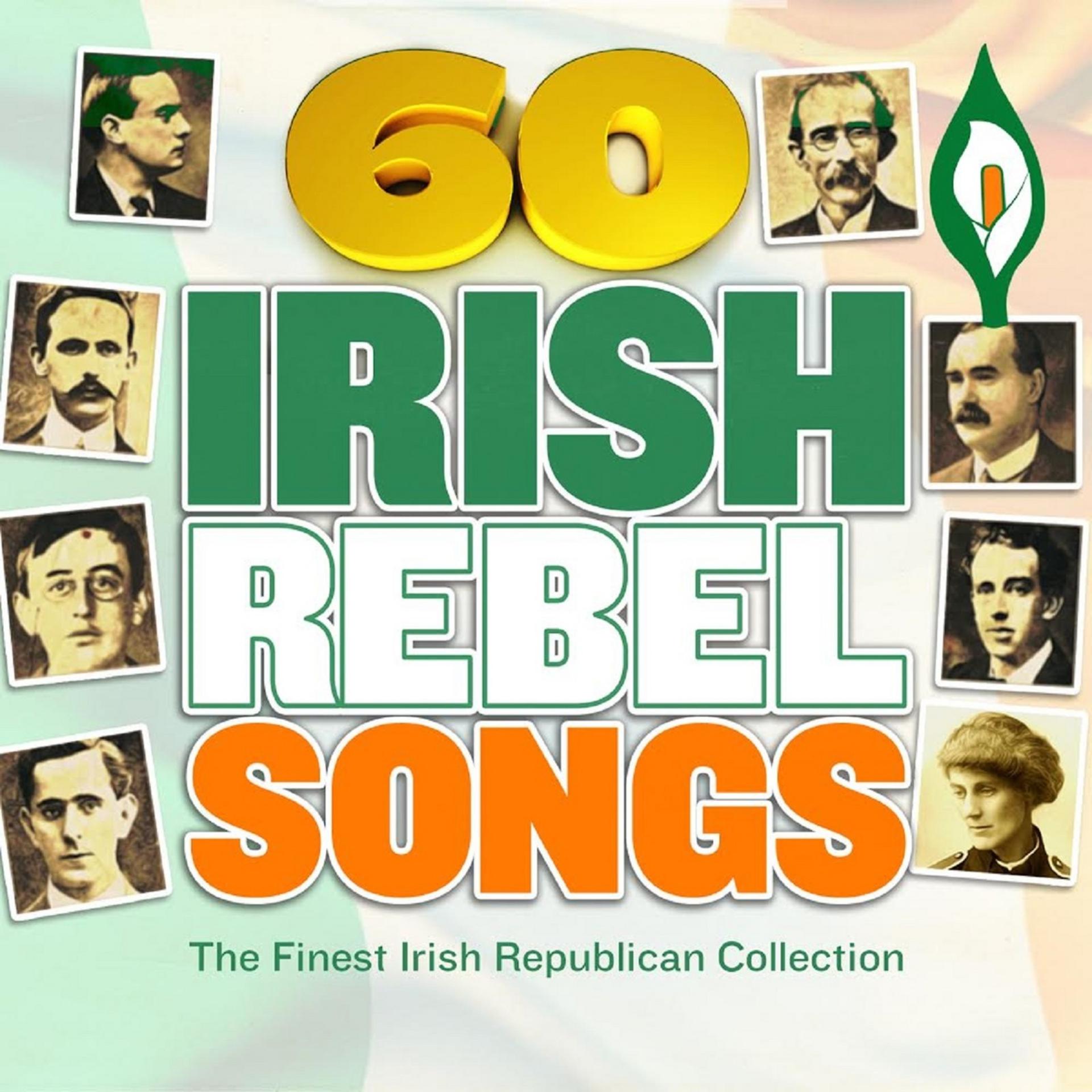 Постер альбома 60 Irish Rebel Songs - The Finest Irish Republican Collection (1916 Easter Rising Edition)