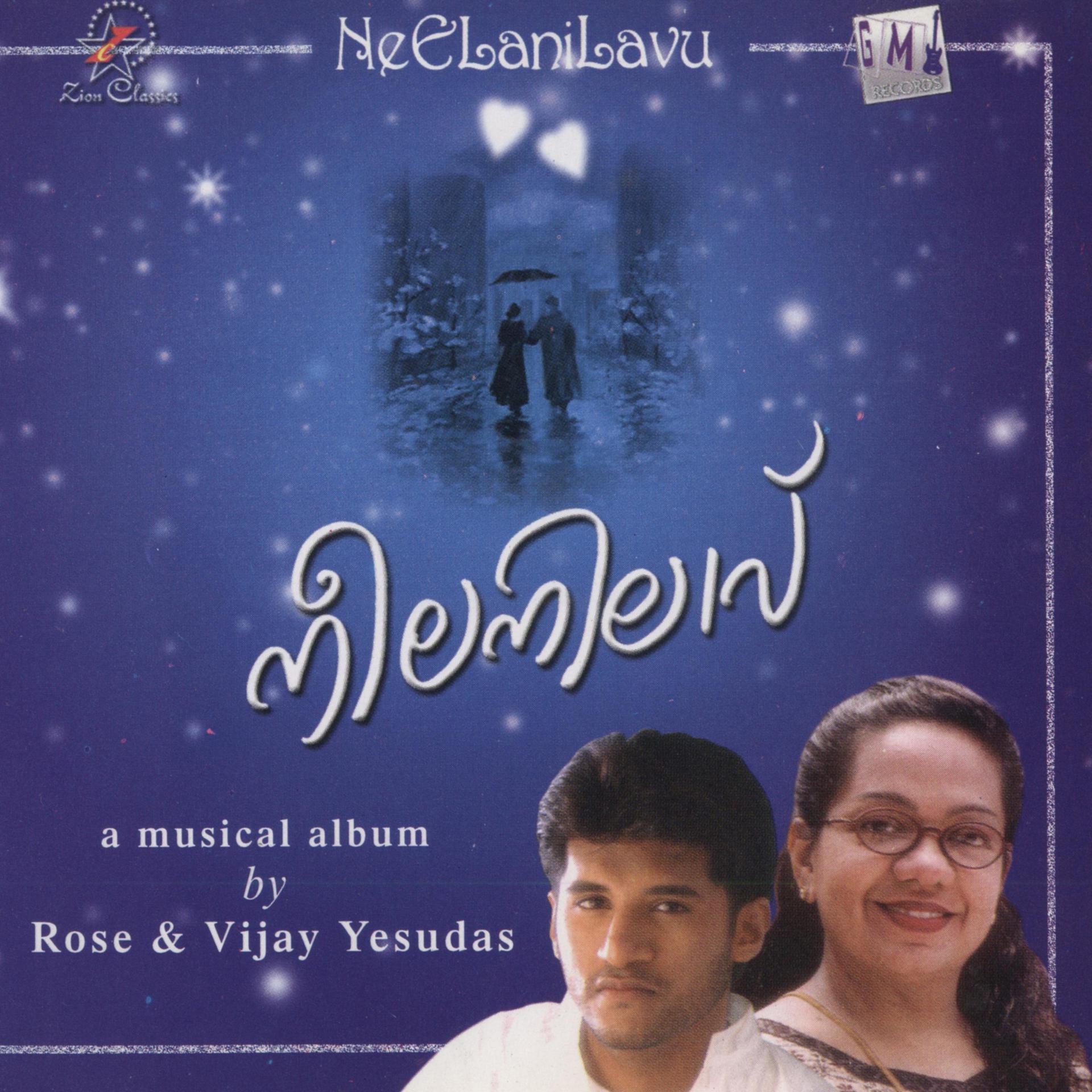 Постер альбома Neela Nilavu