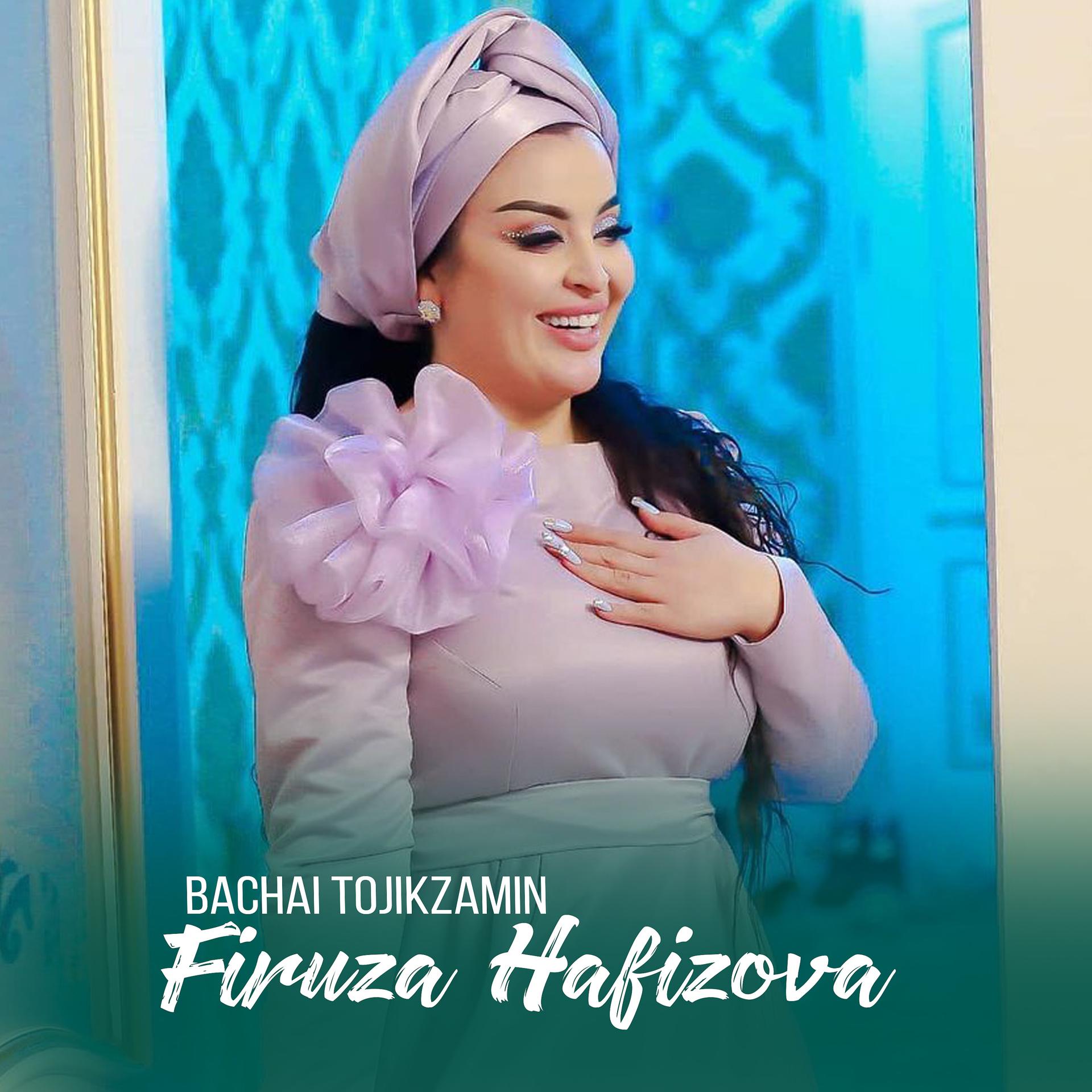 Постер альбома Bachai Tojikzamin