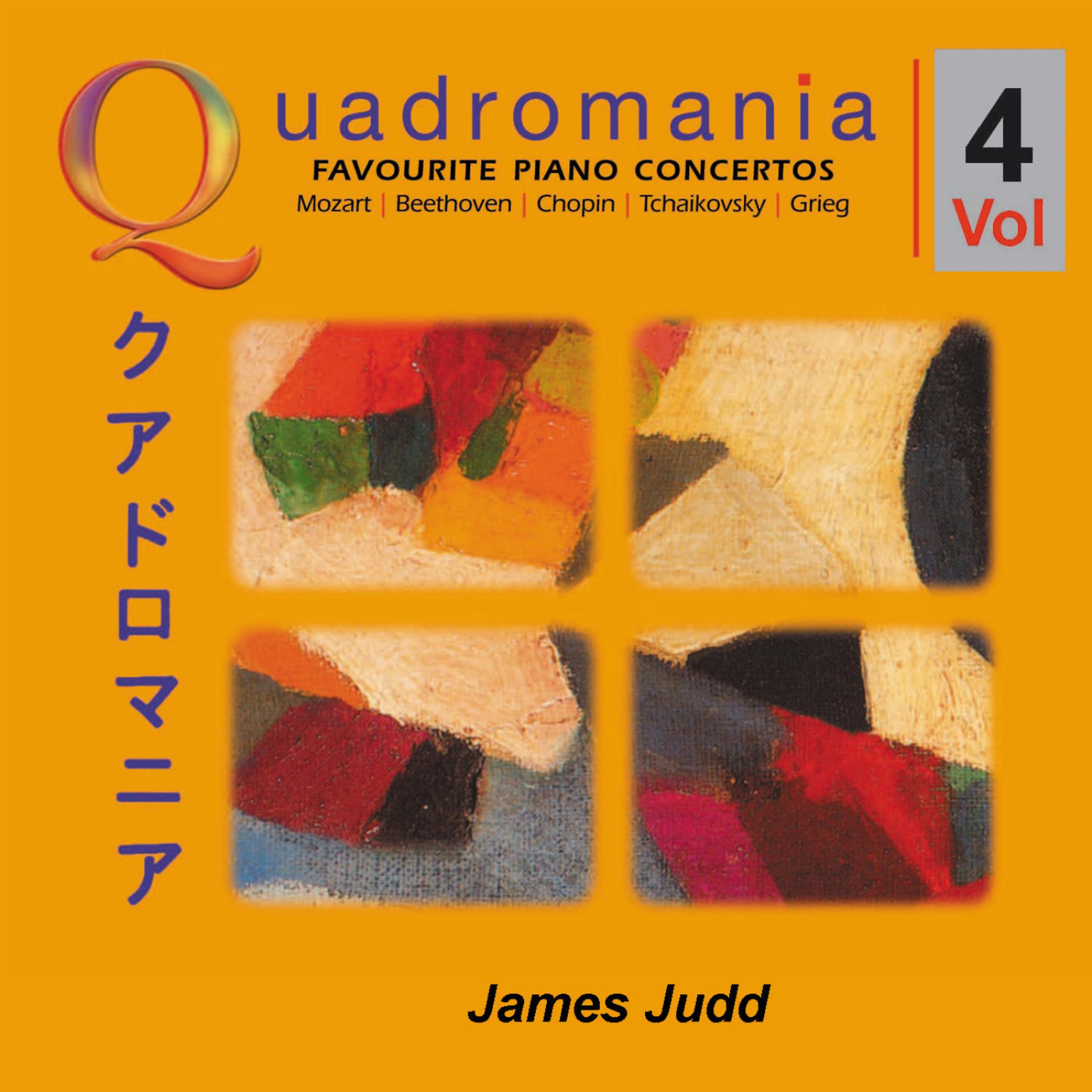 Постер альбома The Favourite Piano Concertos-Vol.4