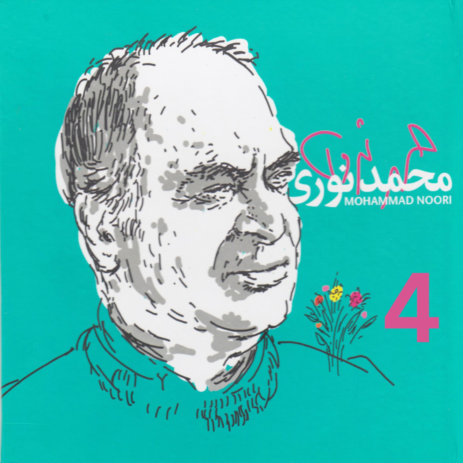Постер альбома Mohammad Noori 4