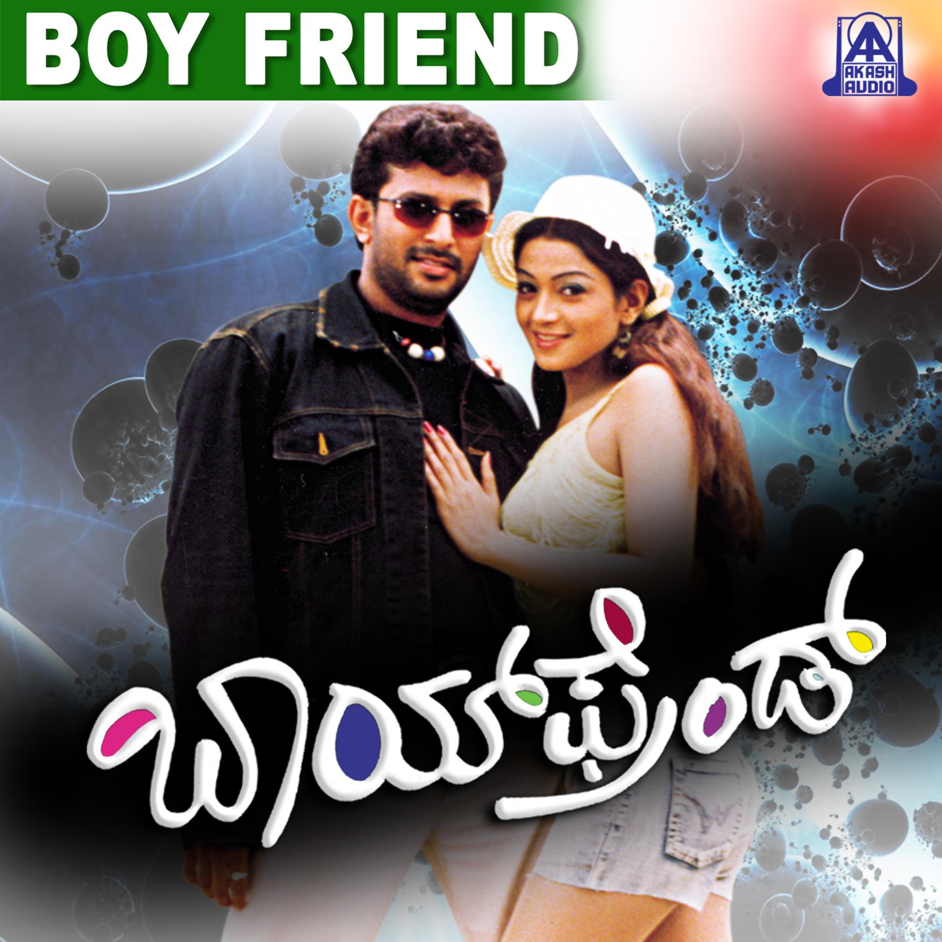 Постер альбома Boyfriend (Original Motion Picture Soundtrack)