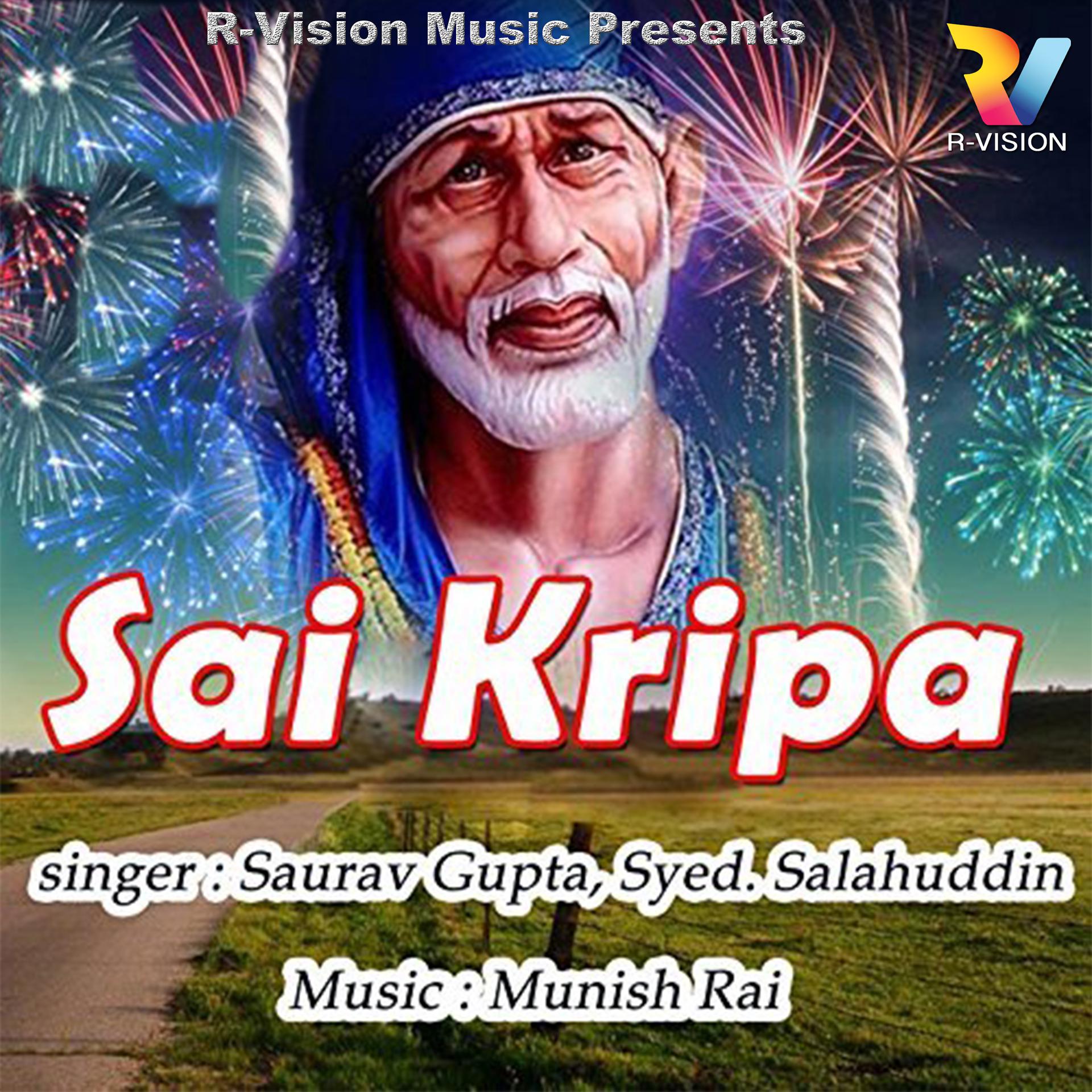 Постер альбома Sai Kripa