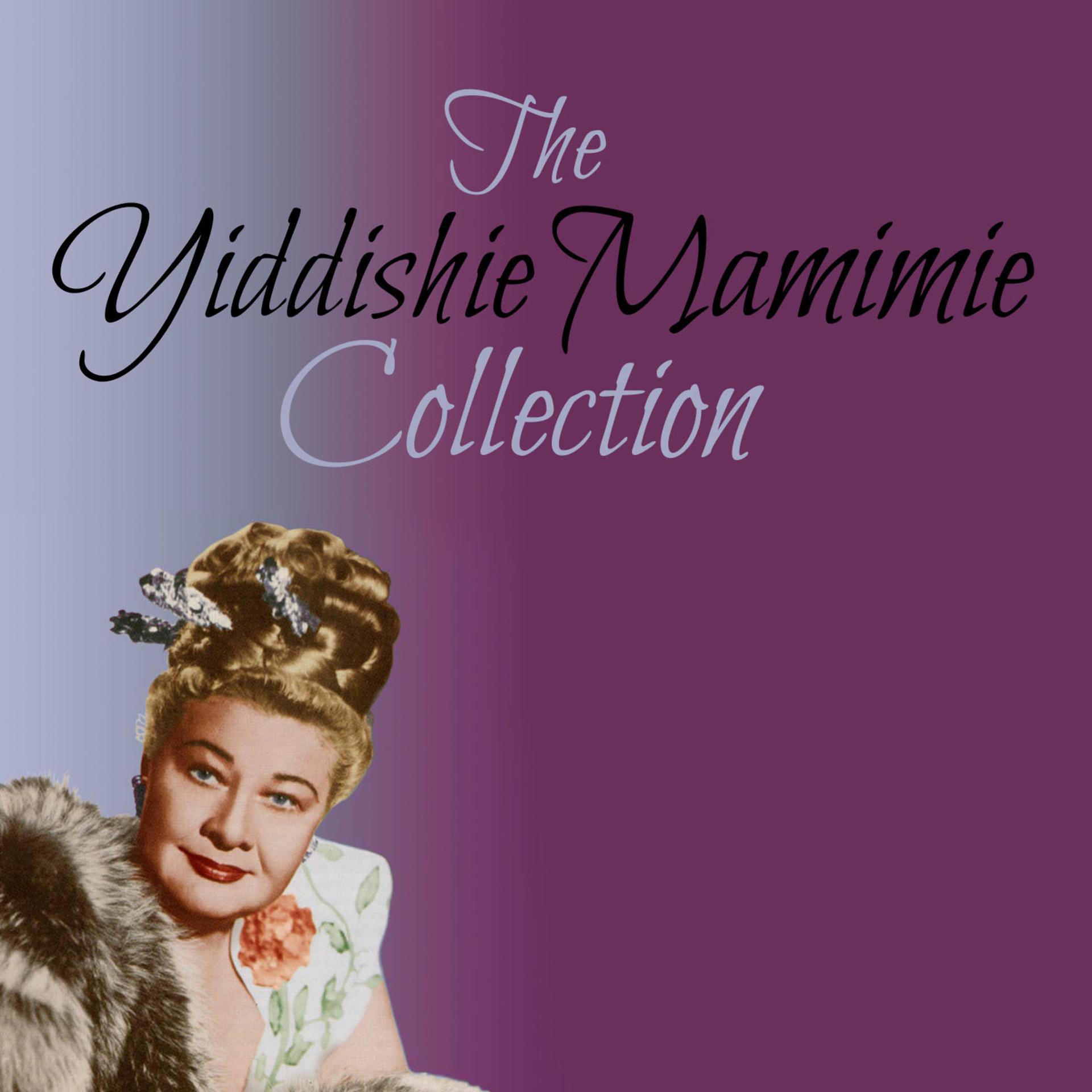Постер альбома The Yiddishie Mamimie Collection