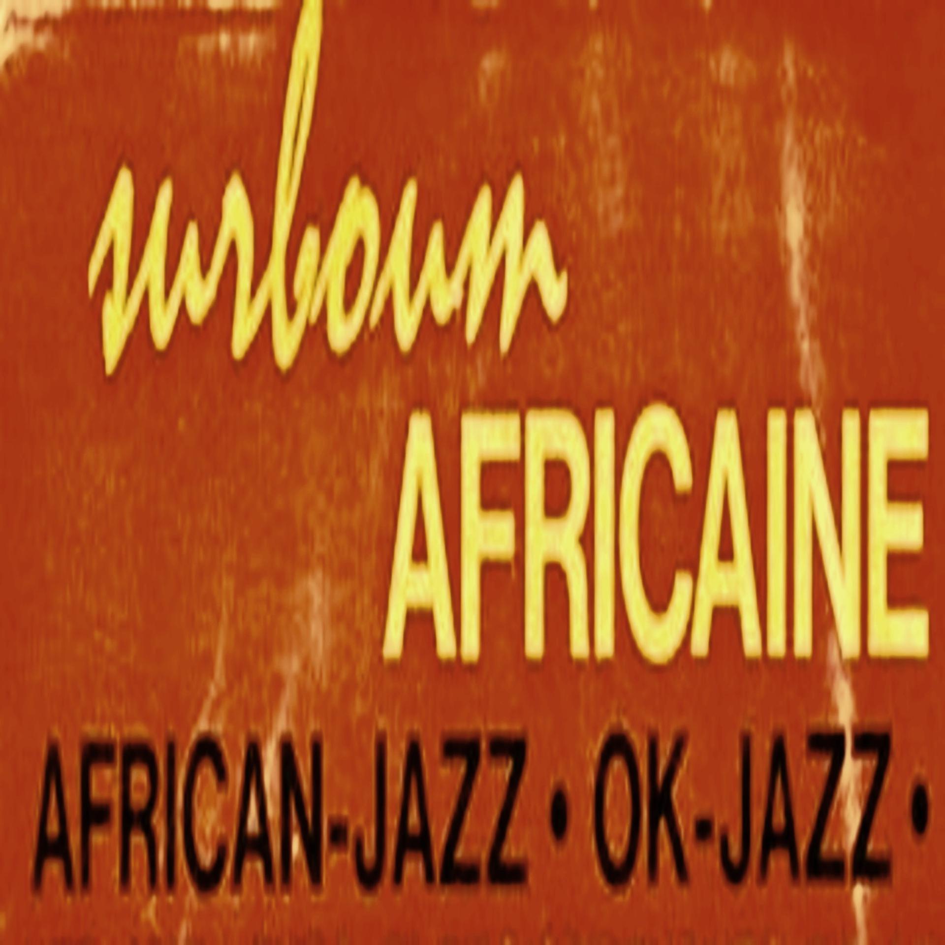 Постер альбома Surboum Africaine