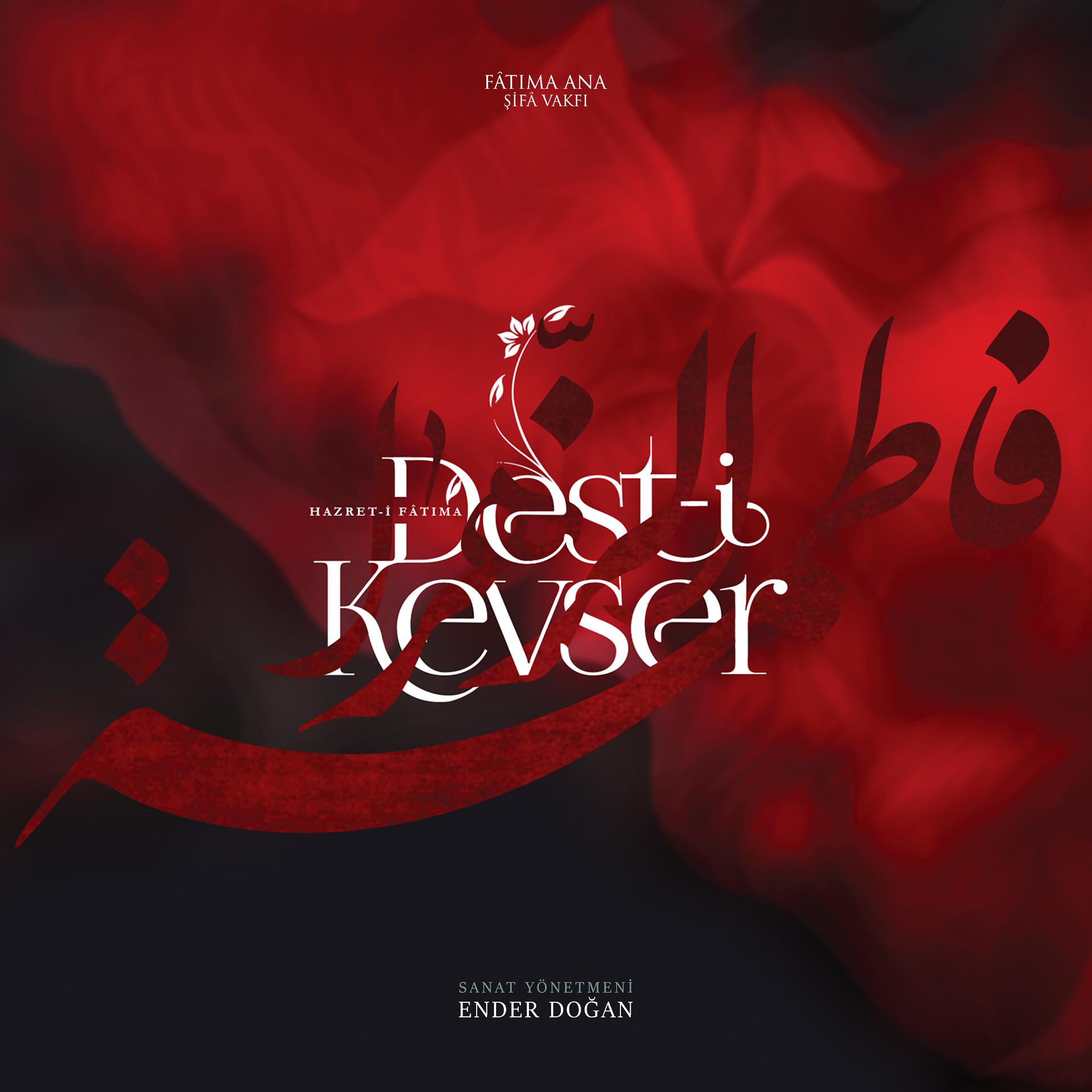 Постер альбома Dest-i Kevser Hz. Fatıma