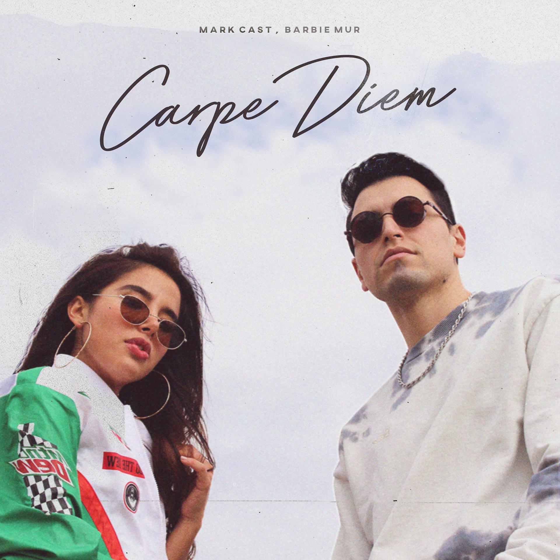 Постер альбома Carpe Diem