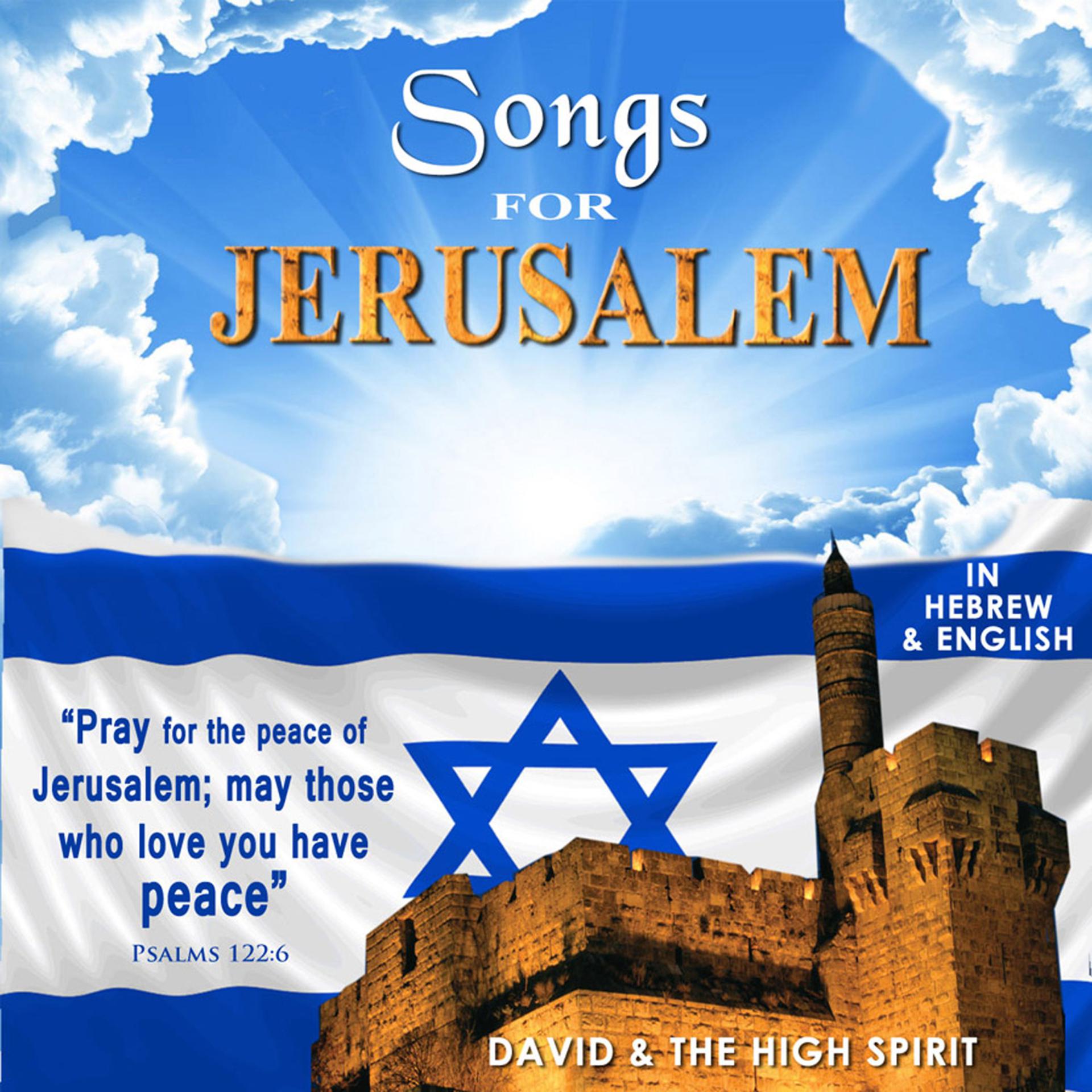 Постер альбома Songs for Jerusalem