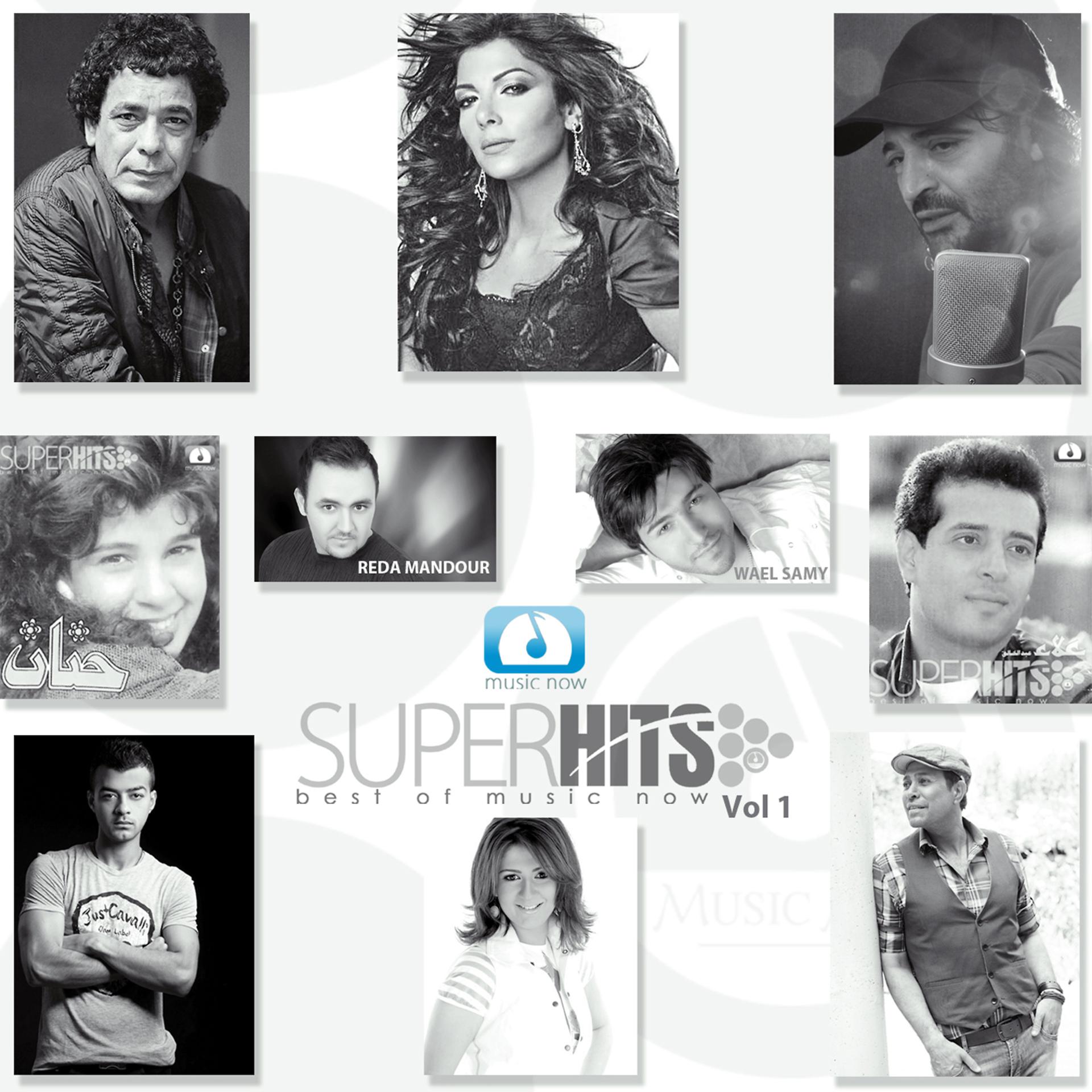 Постер альбома Super Hits, Vol. 1