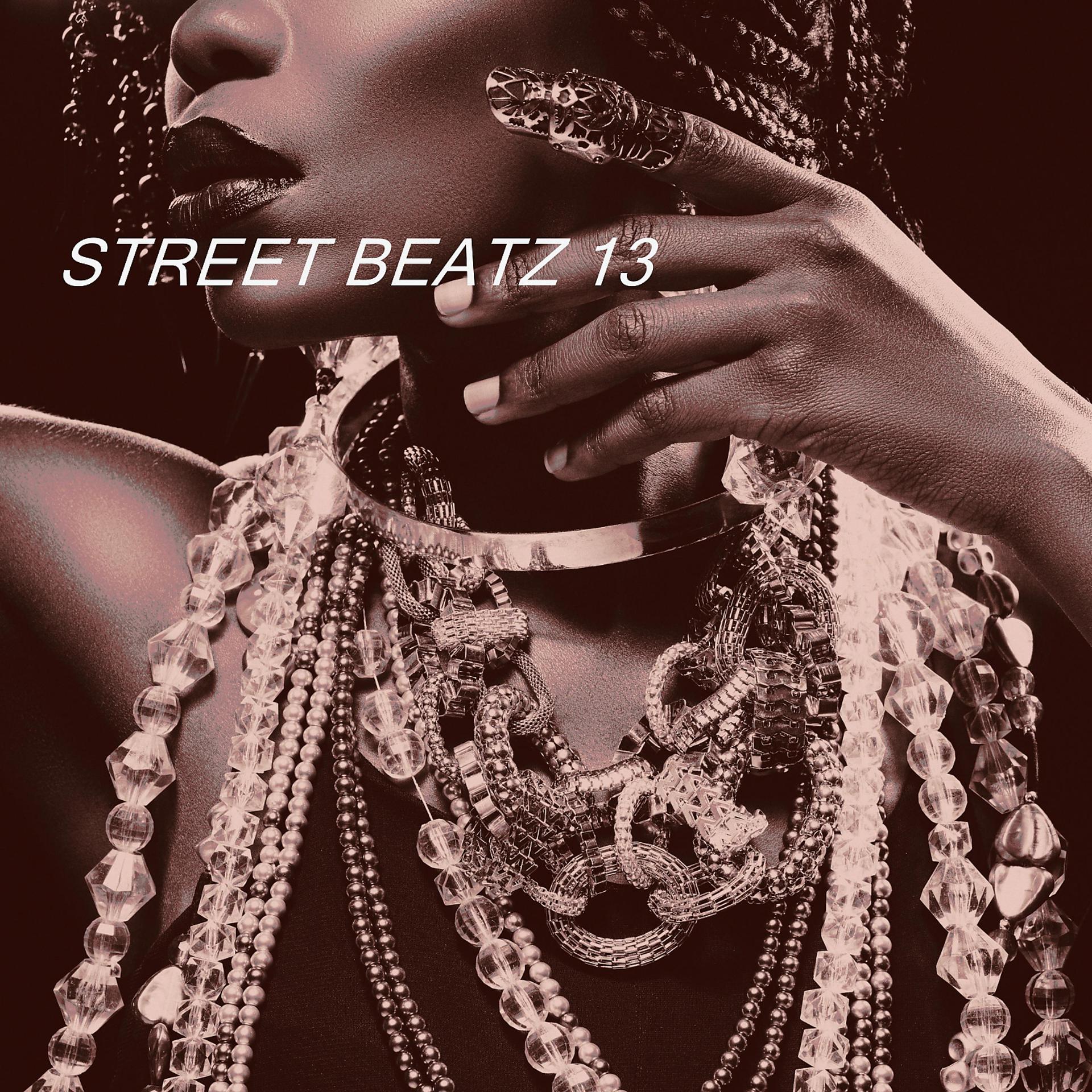 Постер альбома STREET BEATZ 13