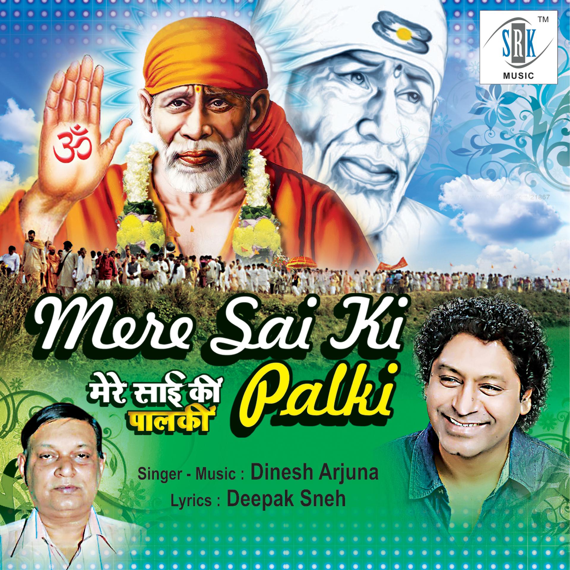 Постер альбома Mere Sai Ki Palki