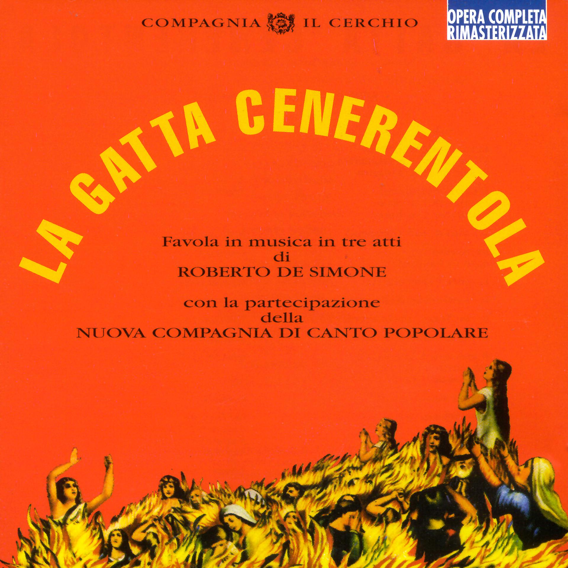 Постер альбома La Gatta Cenerentola (Favola In Musica In Tre Atti)