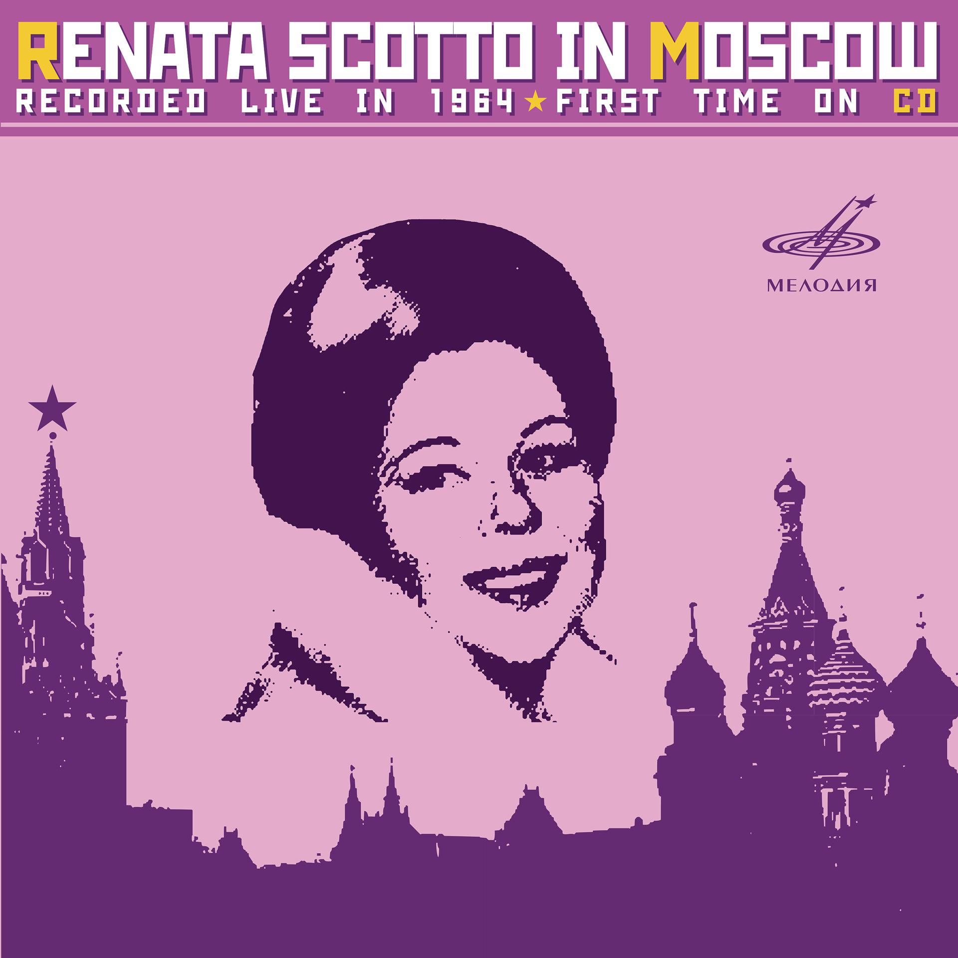 Постер альбома Рената Скотто в Москве (Live)