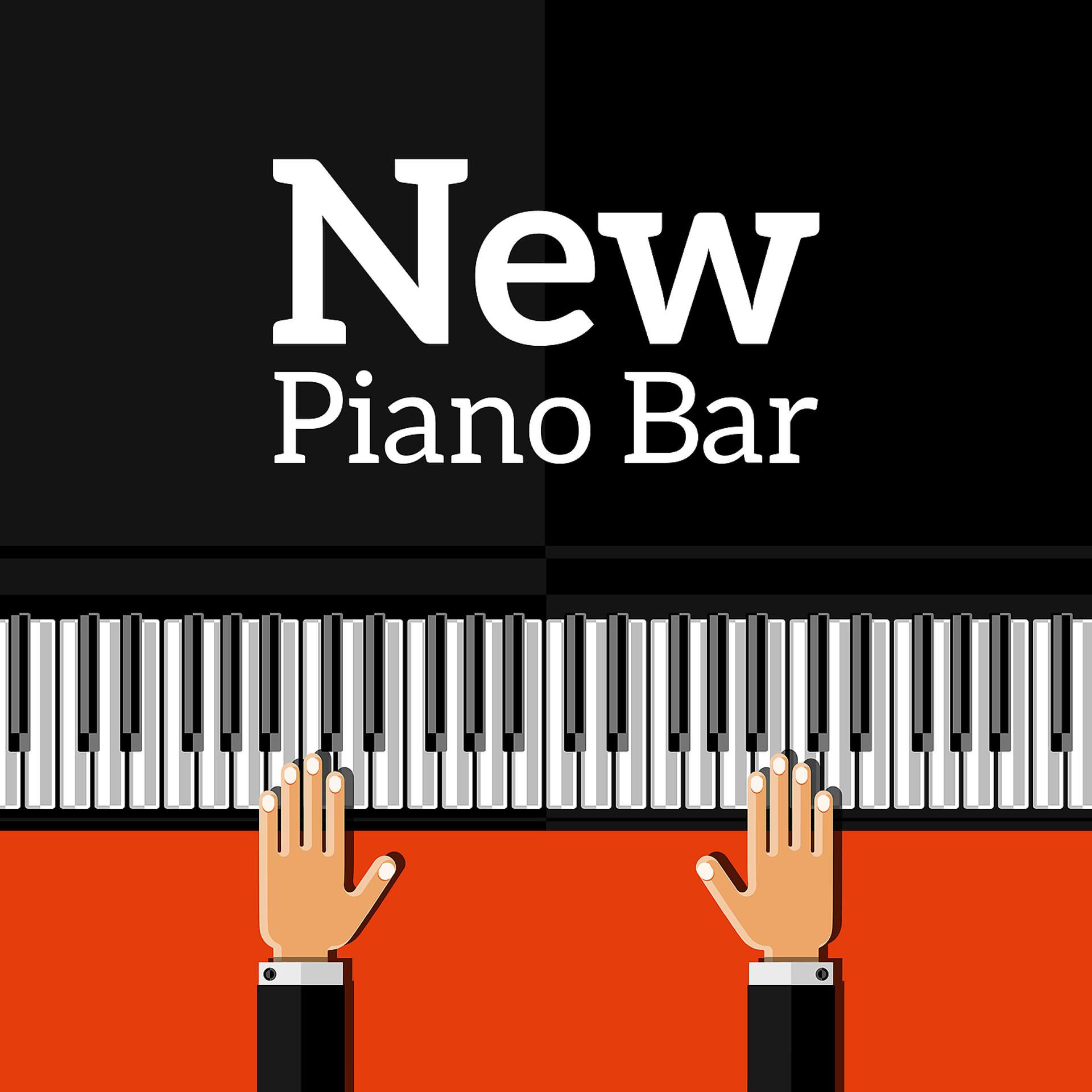 Постер альбома New Piano Bar: Cool & Deep Improvisation