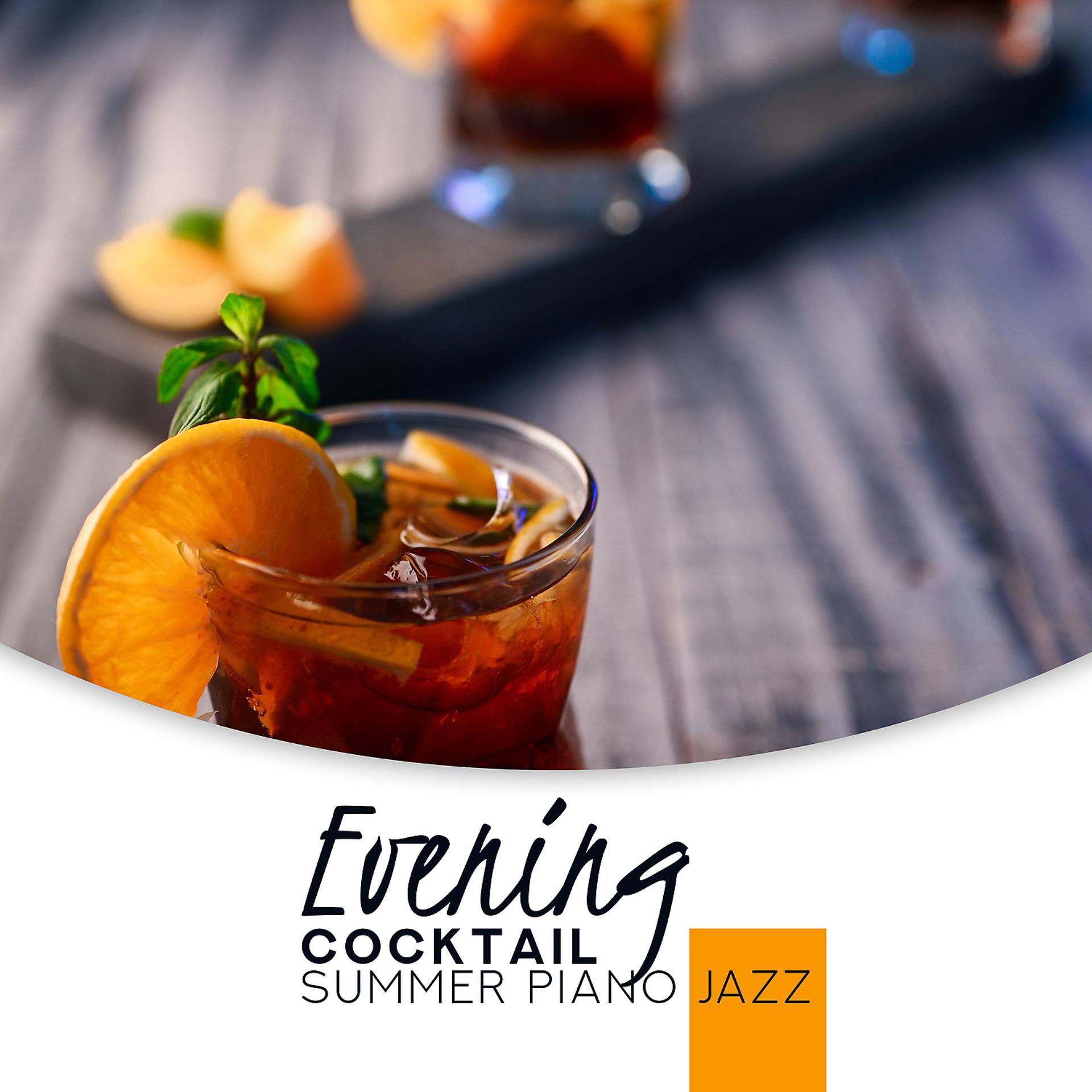 Постер альбома Evening Cocktail: Summer Piano Jazz - Romantic Music for Restaurant, Cafe Bar & Amazing Mood