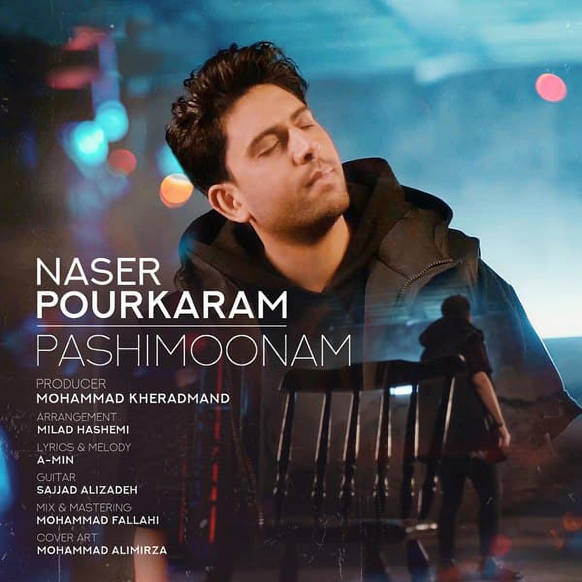 Постер альбома Pashimoonam