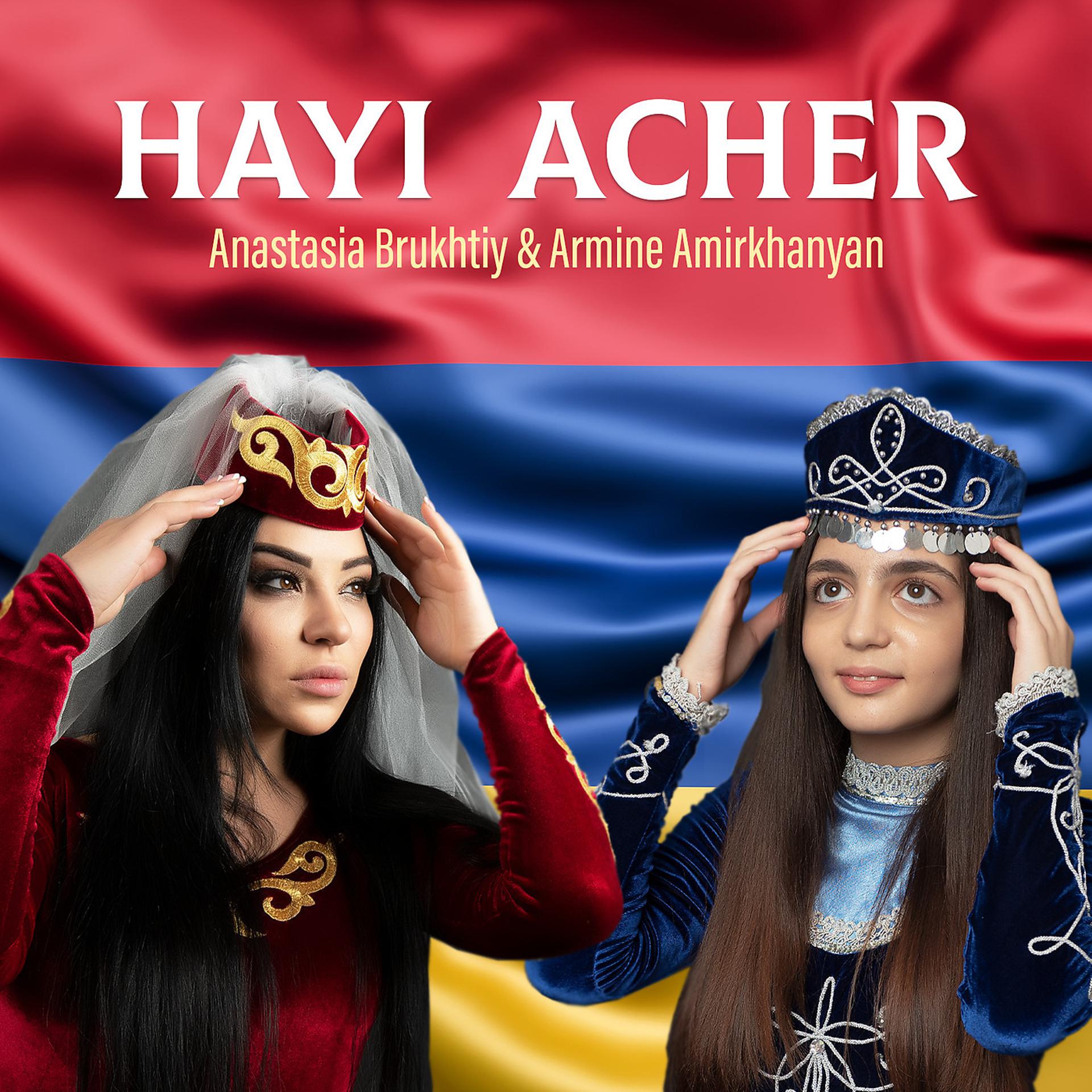Постер альбома Hayi Acher