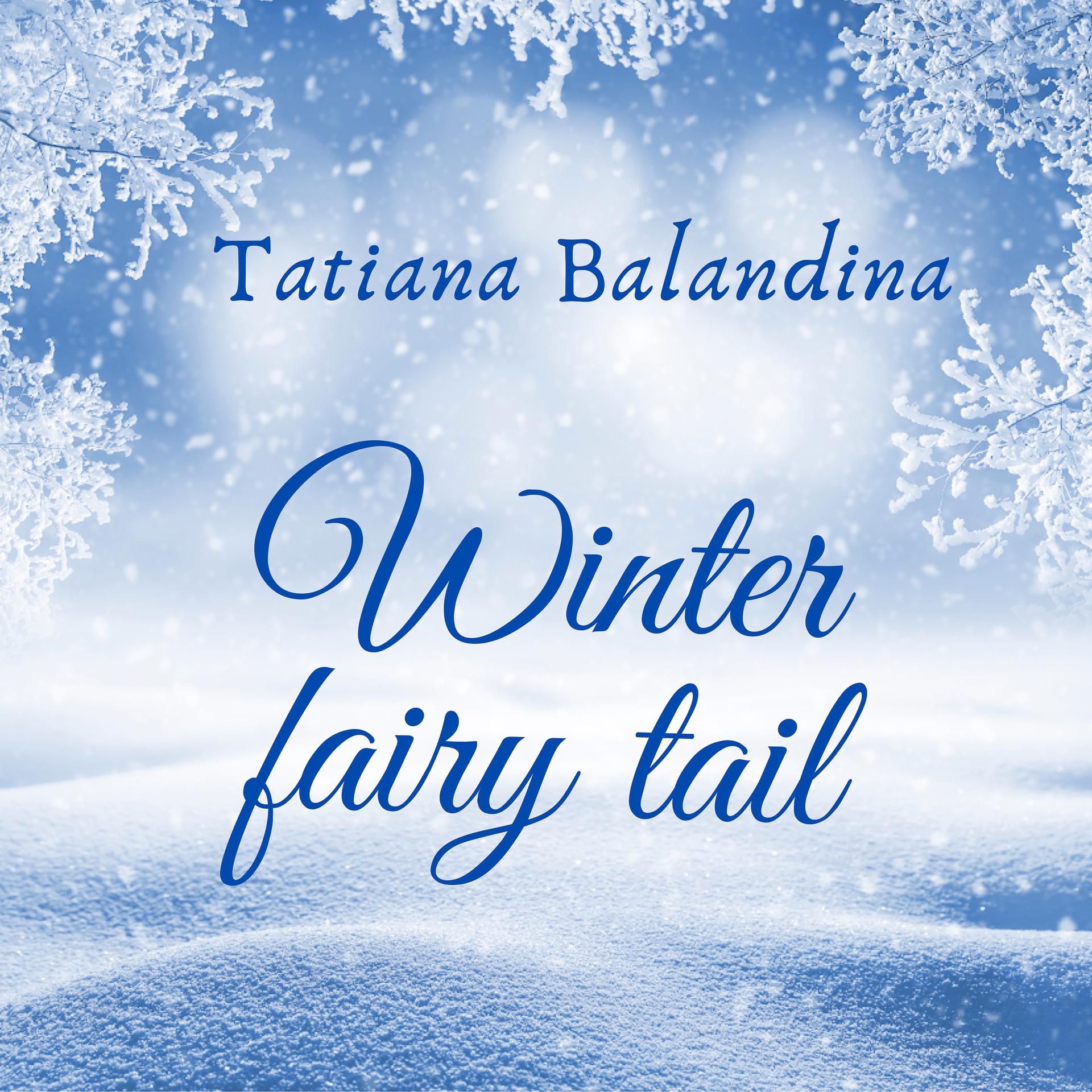 Постер альбома Winter Fairy Tail
