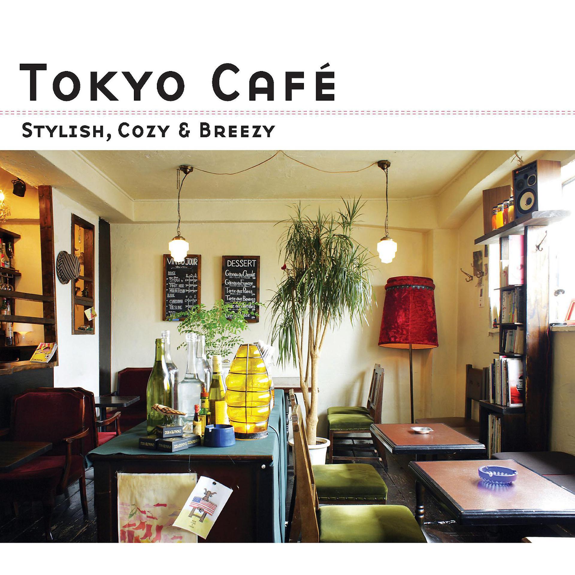 Постер альбома Tokyo Cafe -Stylish, Cozy & Breezy-