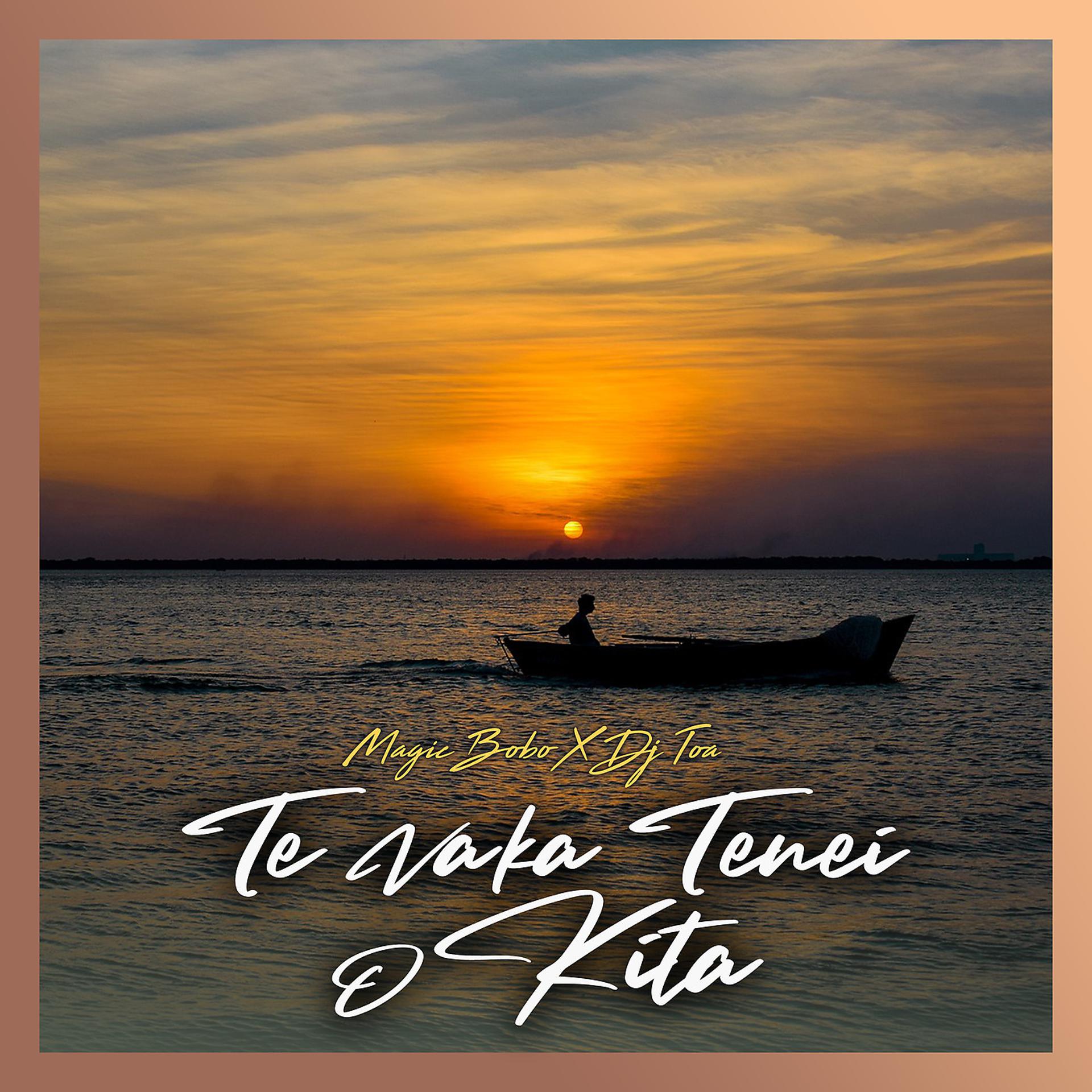 Постер альбома Te Vaka Tenei O Kita