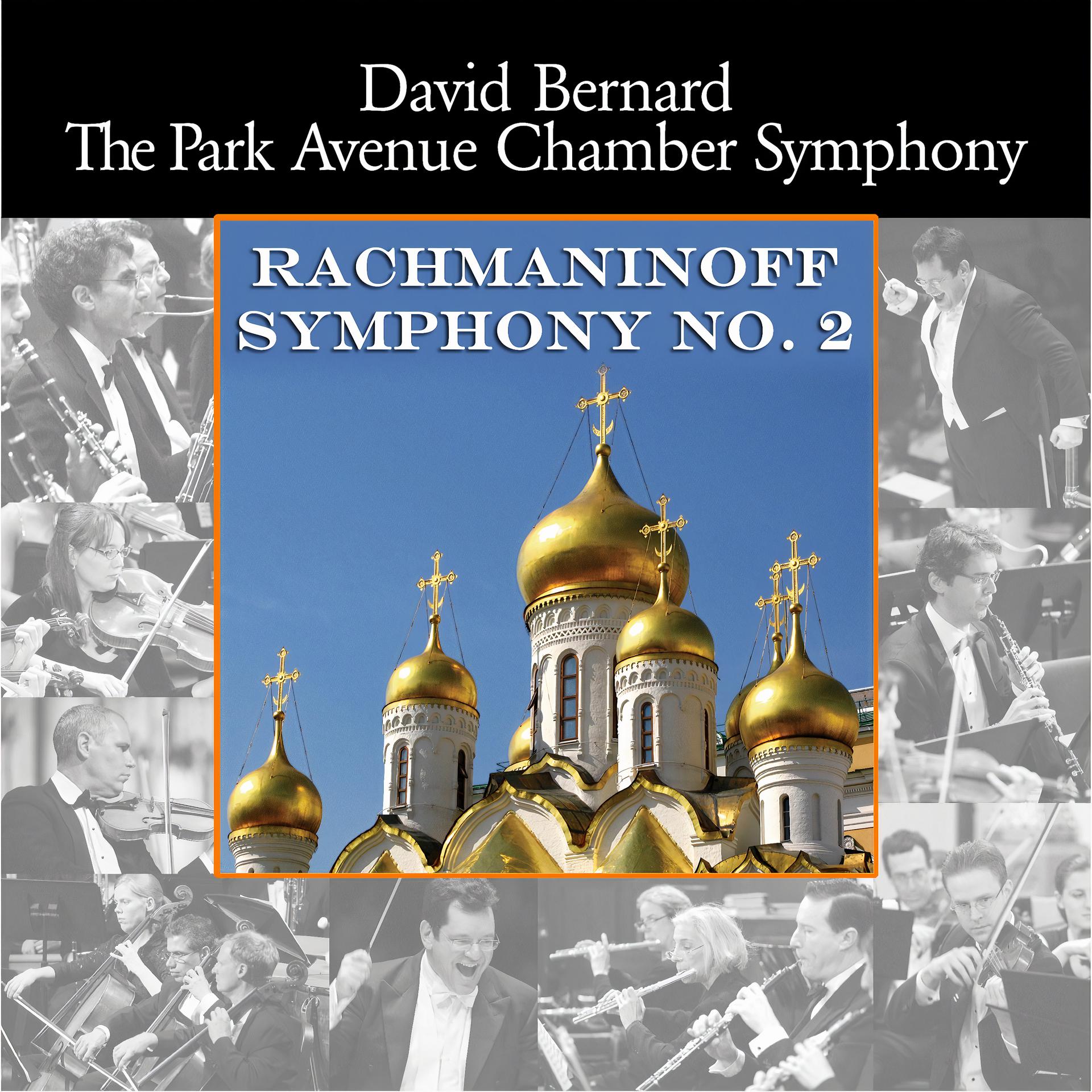 Постер альбома Rachmaninoff Symphony No. 2