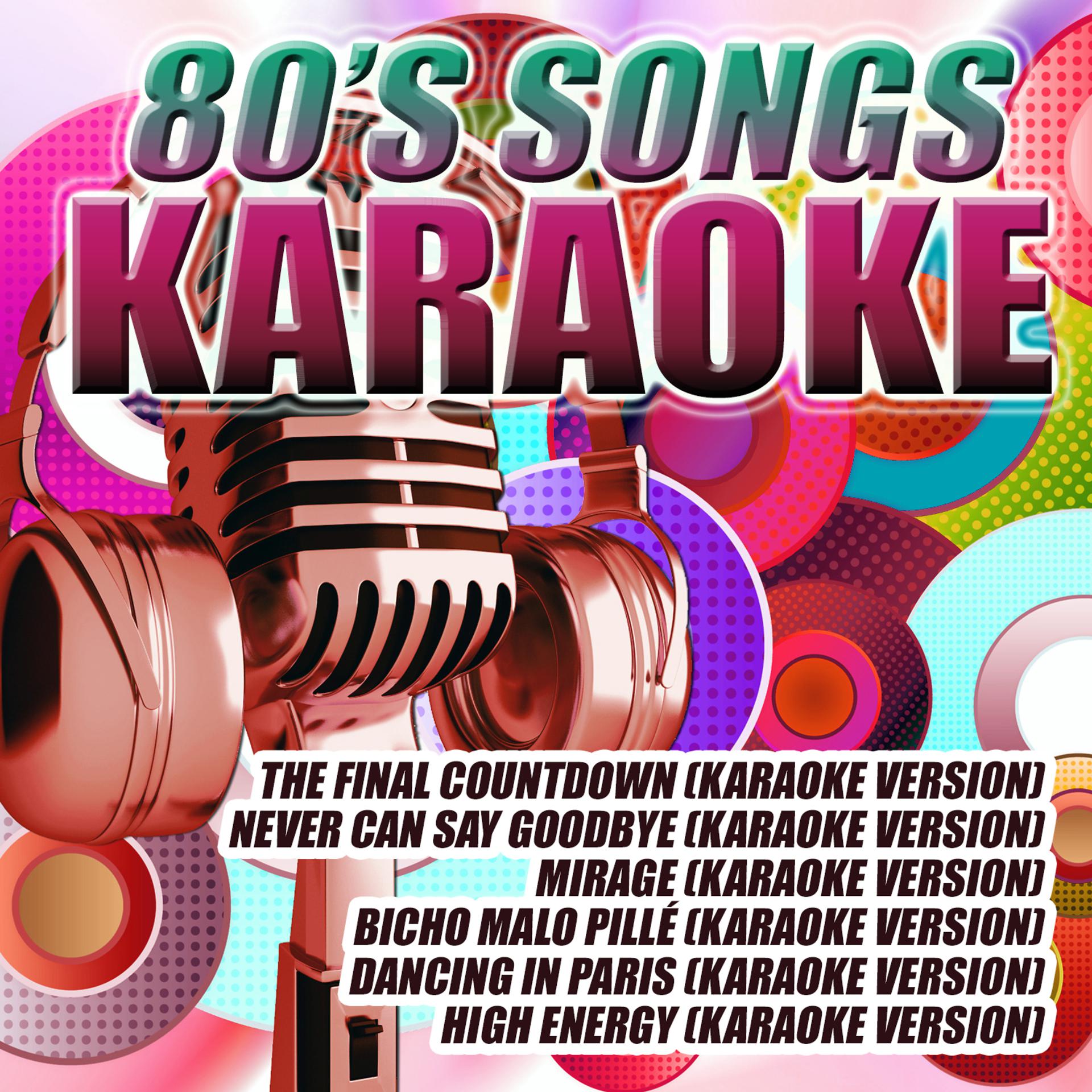 Постер альбома 80's Songs Karaoke