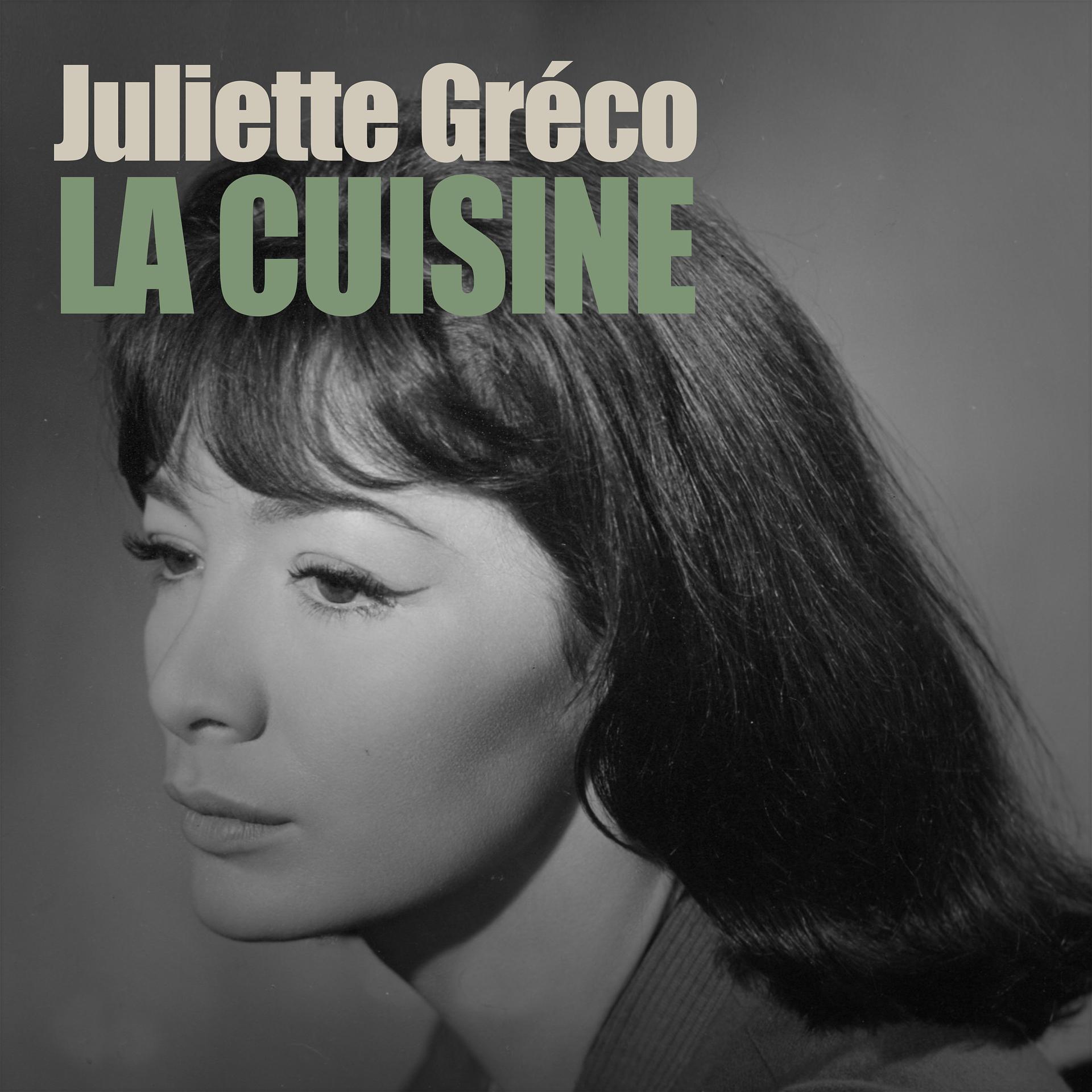 Постер альбома La Cuisine