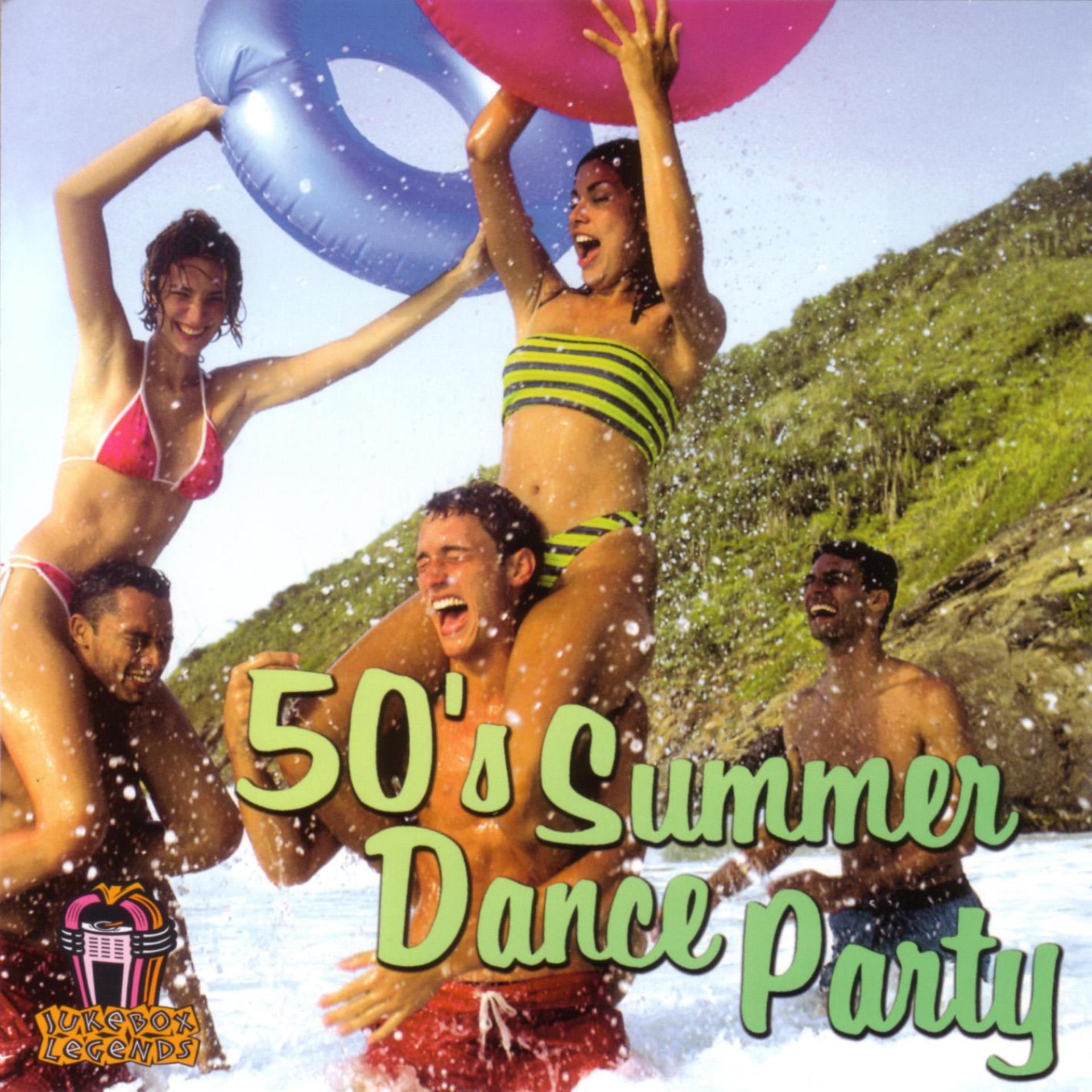 Постер альбома 50's Summer Dance Party