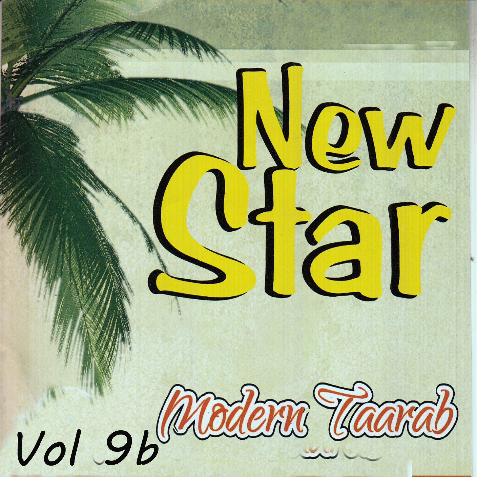 Постер альбома New Star Modern Taarab, Vol. 9b