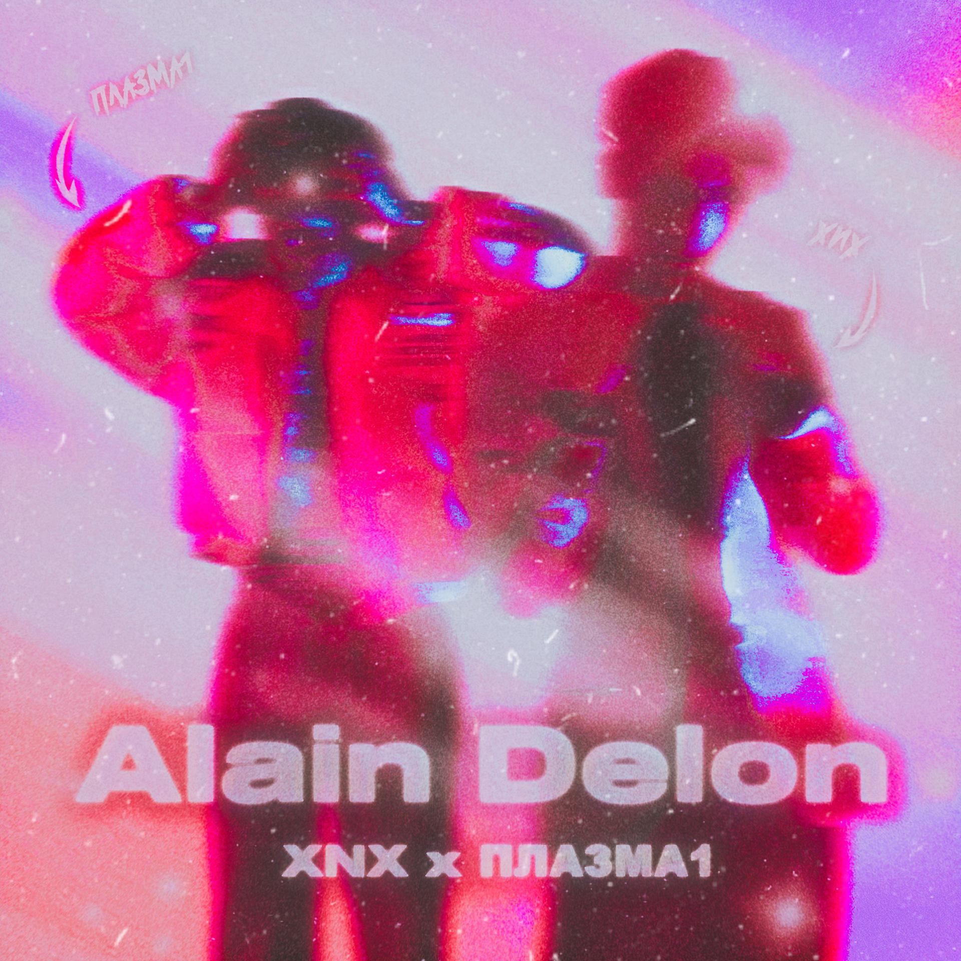 Постер альбома Alain Delon (prod. by MATER)