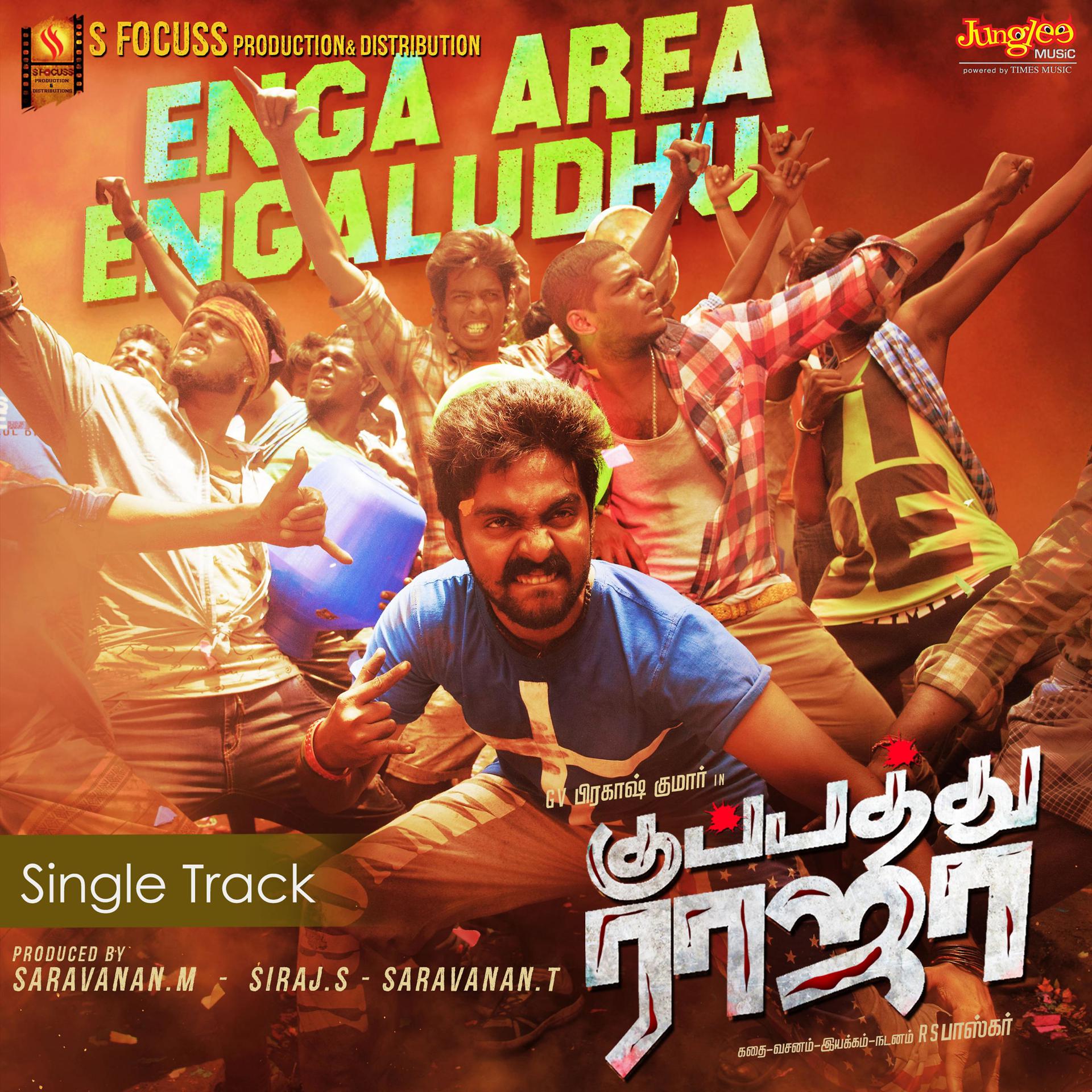 Постер альбома Enga Area Engaludhu (From "Kuppathu Raja") - Single