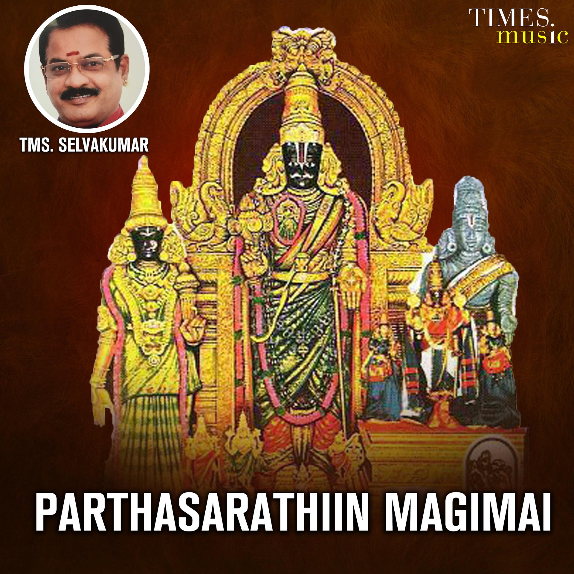 Постер альбома Parthasarathiin Magimai