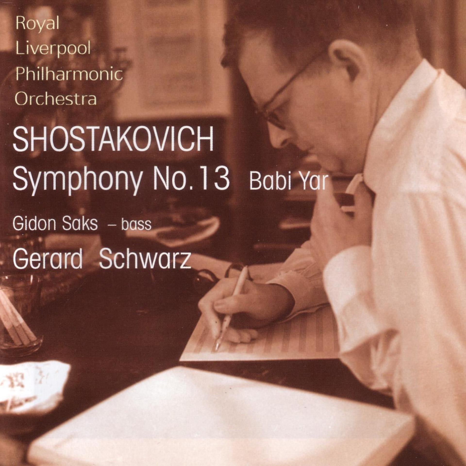 Постер альбома Shostakovich: Symphony No. 13 'Babi Yar'