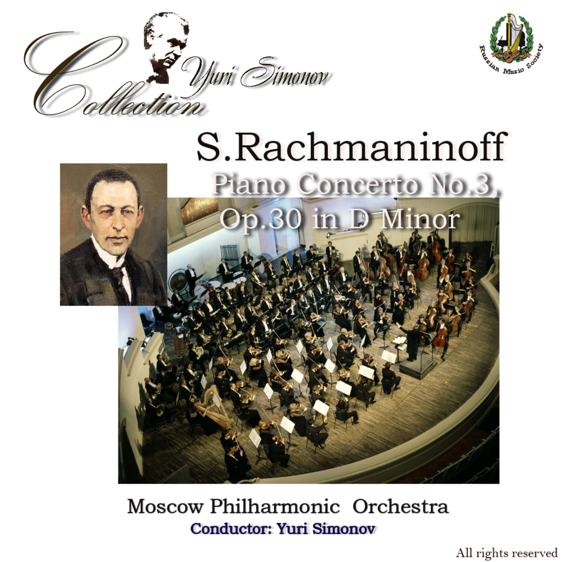 Постер альбома Rachmaninoff: Piano Concerto No. 3